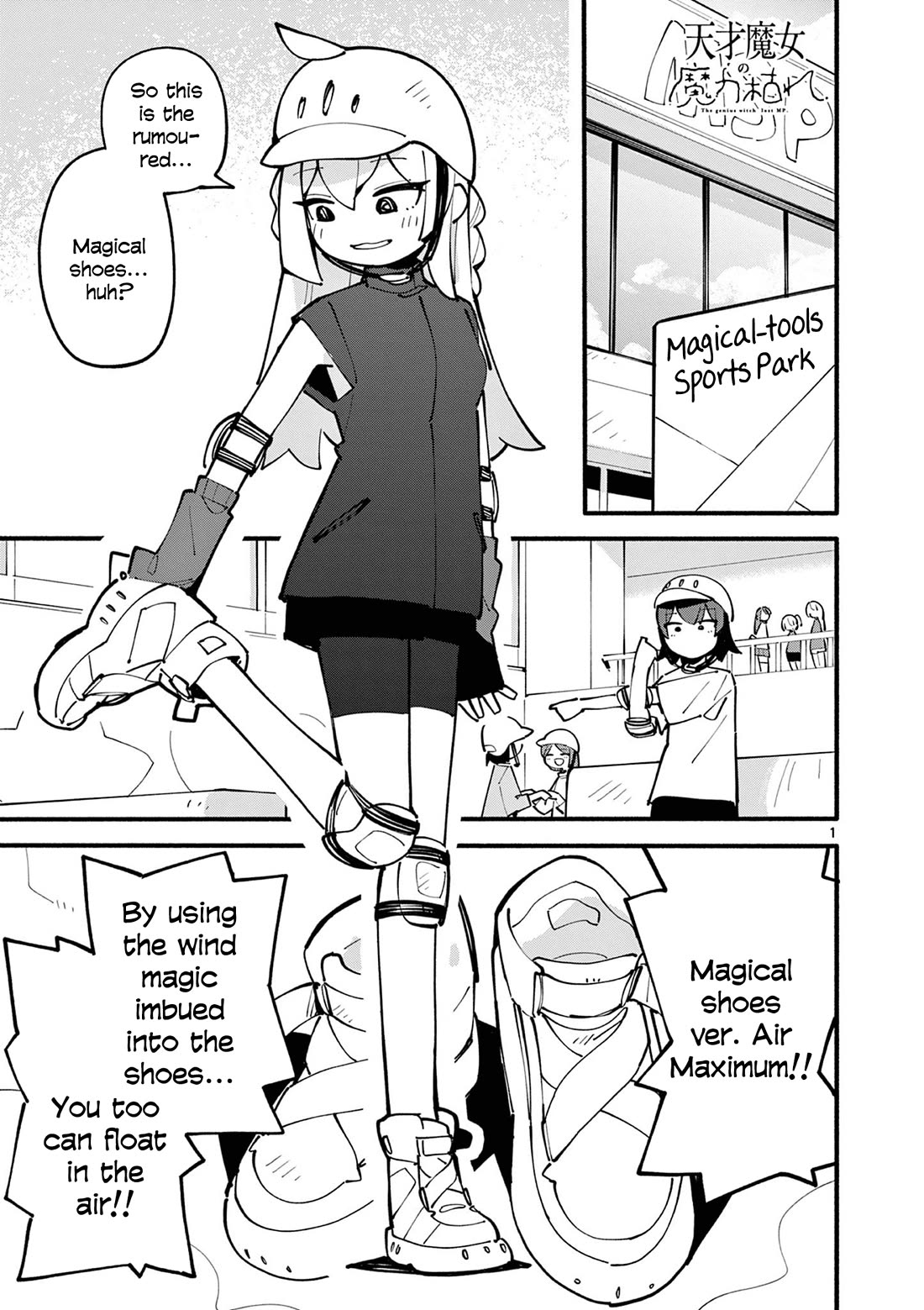 The Genius Witch Lost MP Chapter 35 page 1 - Chapter 35