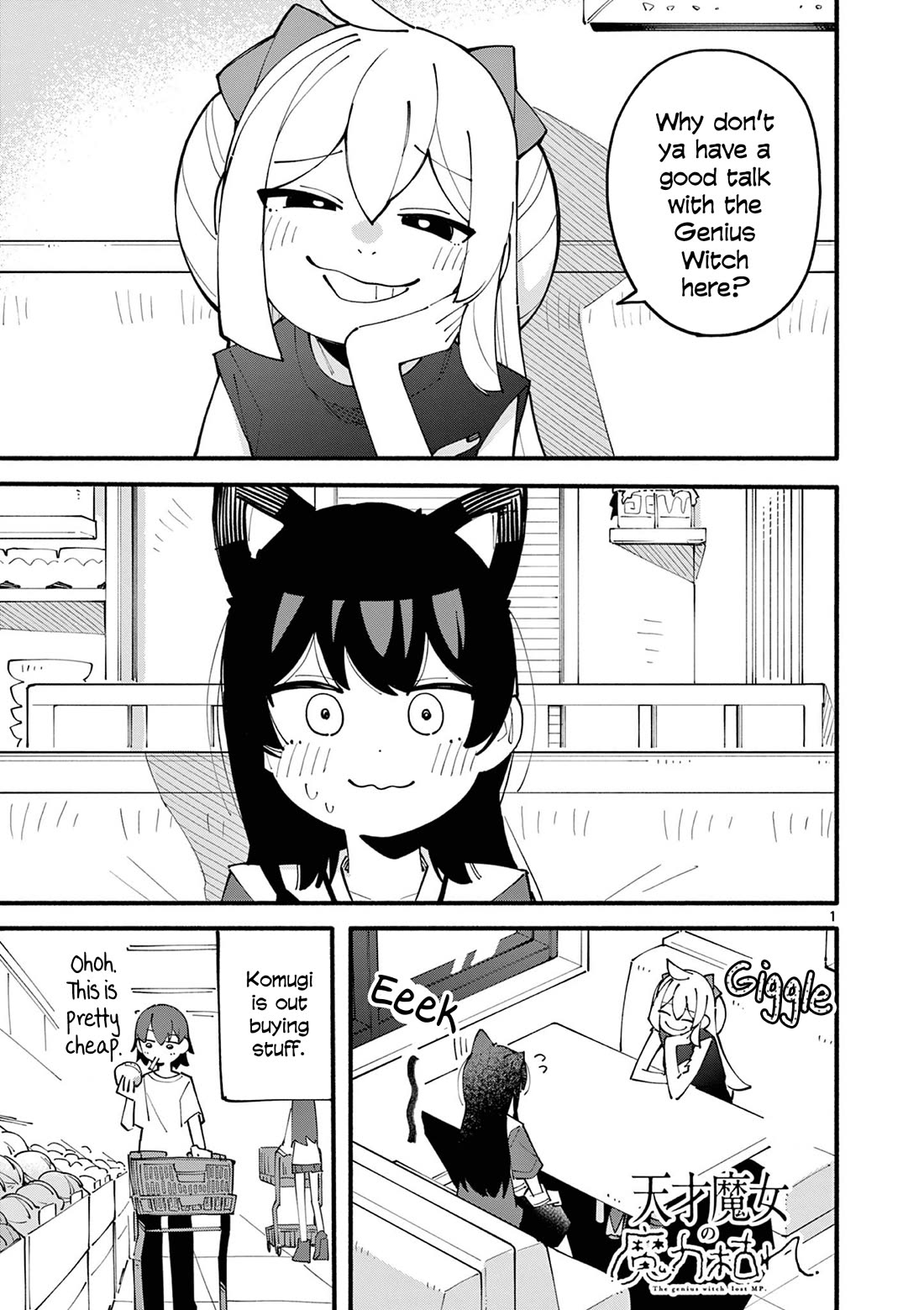 The Genius Witch Lost MP Chapter 38 page 1 - Chapter 38