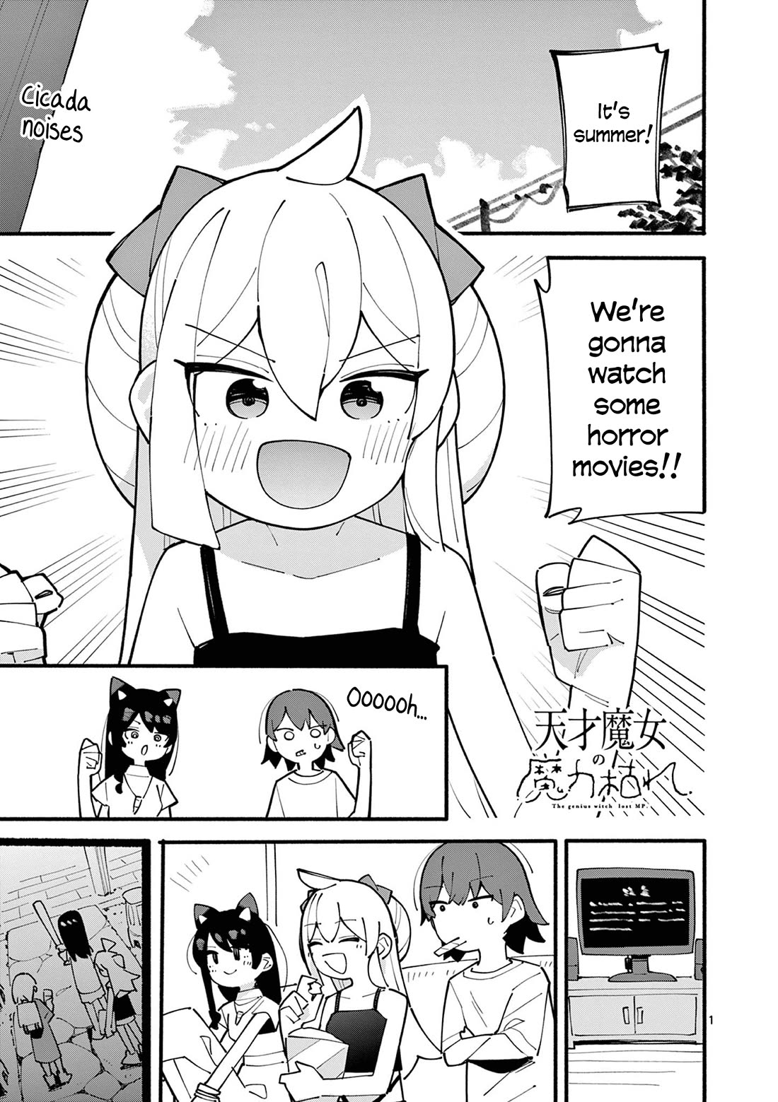 The Genius Witch Lost MP Chapter 40 page 1 - Chapter 40