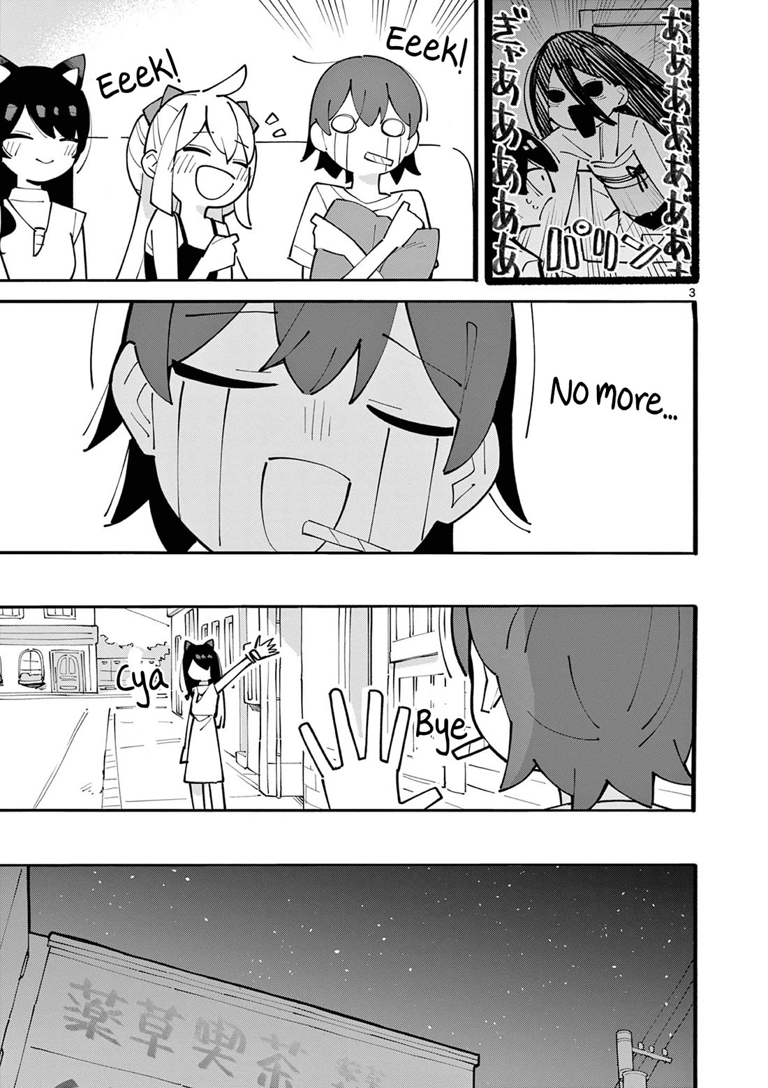 The Genius Witch Lost MP Chapter 40 page 3 - Chapter 40