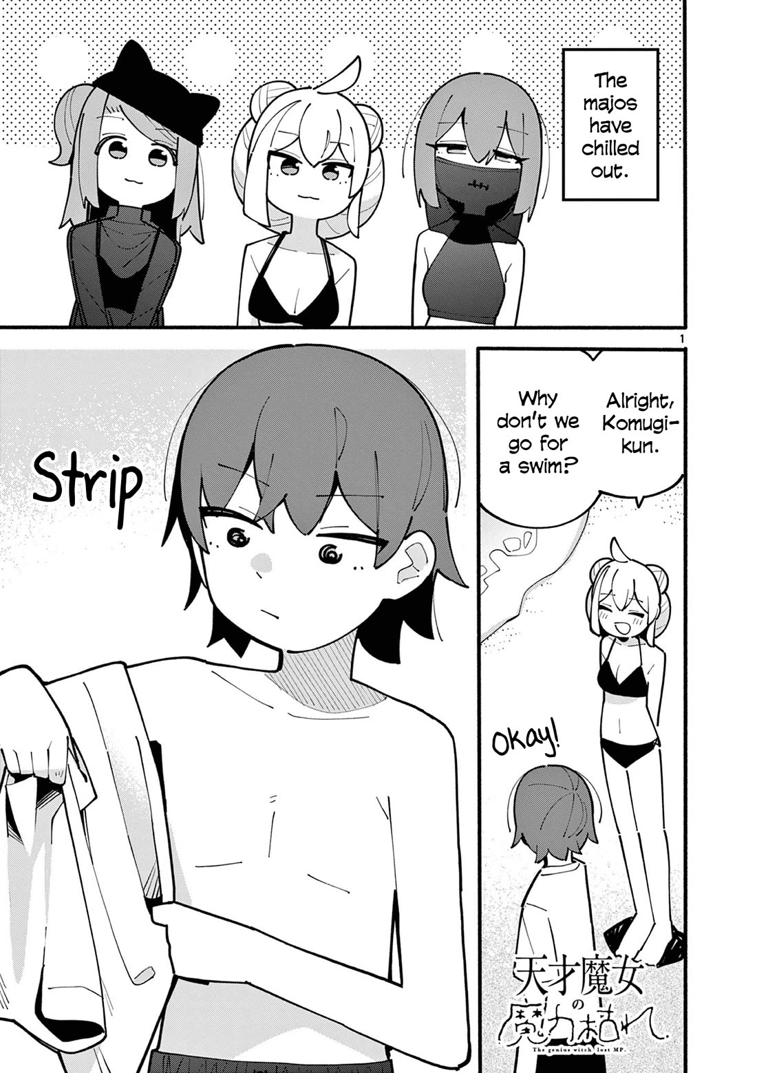 The Genius Witch Lost MP Chapter 42 page 1 - Chapter 42