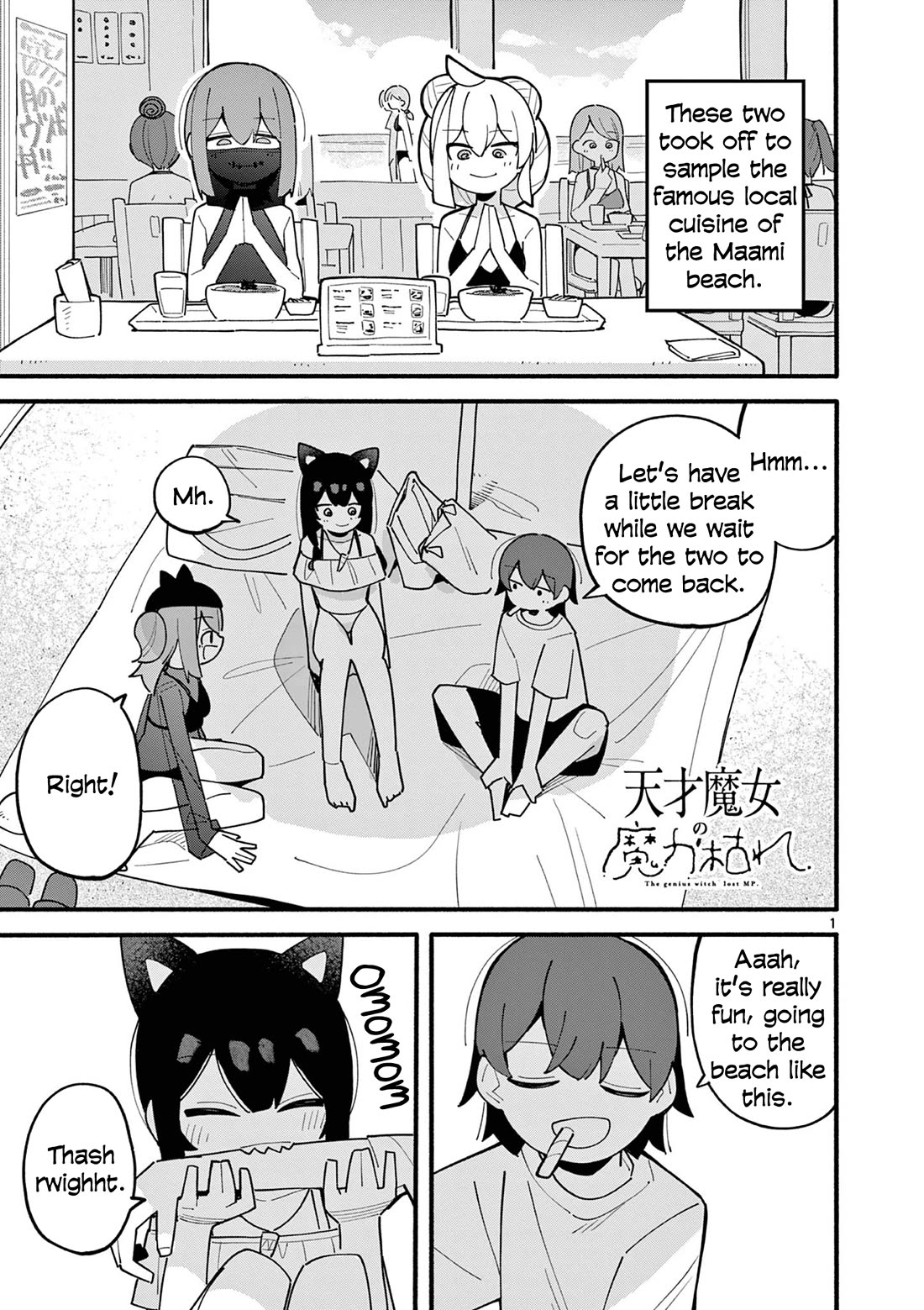 The Genius Witch Lost MP Chapter 43 page 1 - Chapter 43
