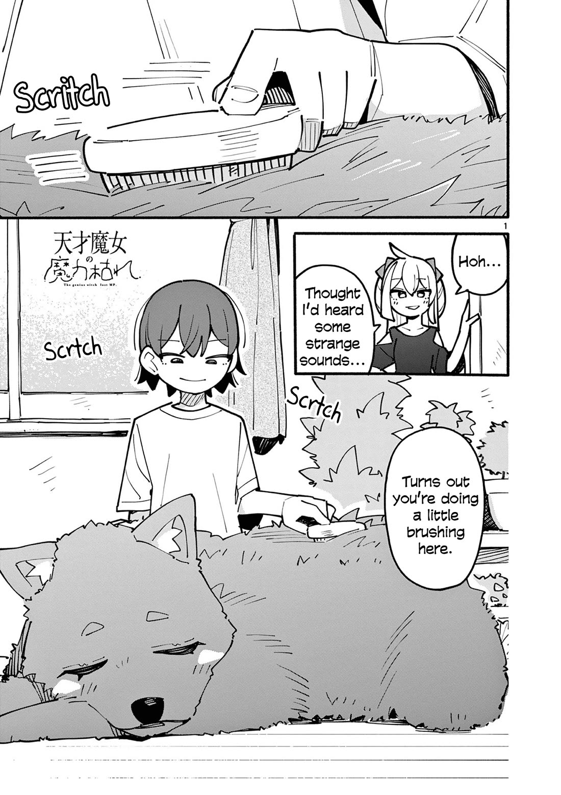 The Genius Witch Lost MP Chapter 49 page 1 - Chapter 49