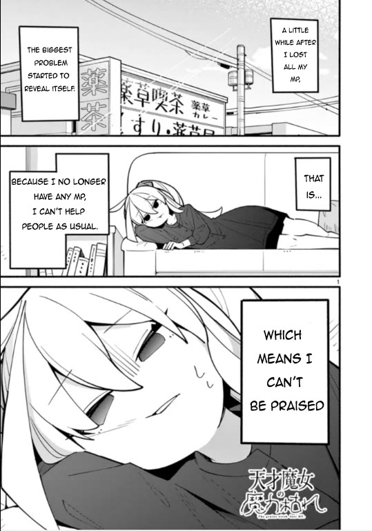 The Genius Witch Lost MP Chapter 5 page 1 - Chapter 5