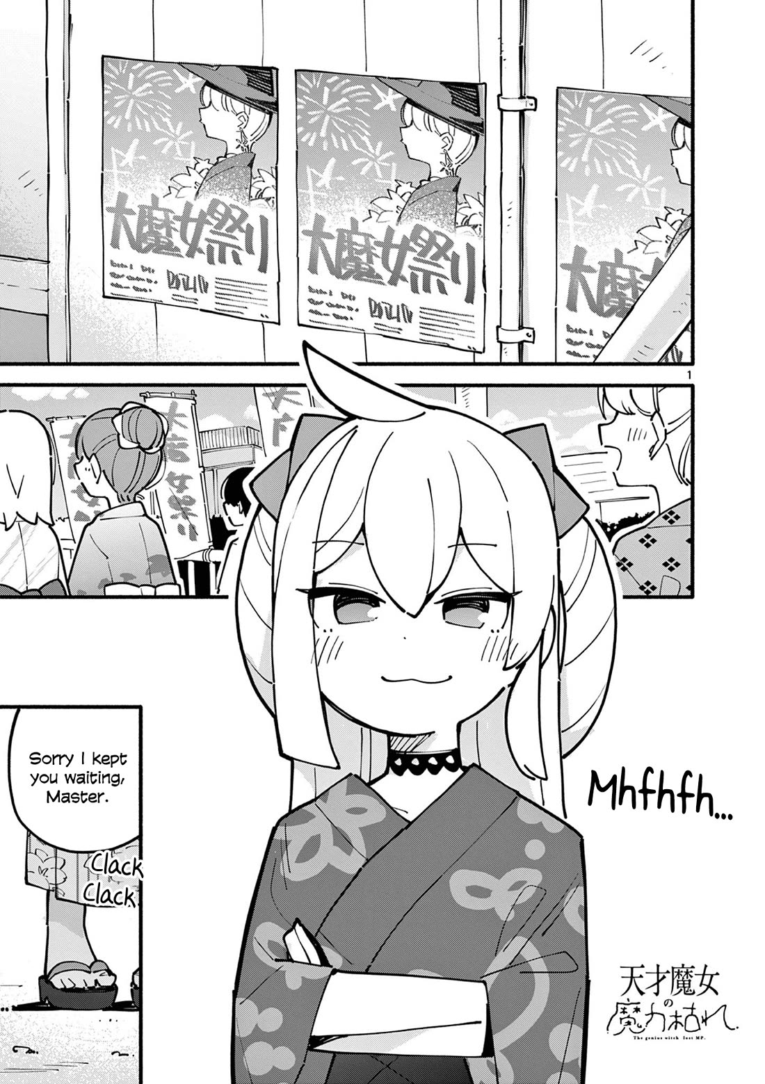 The Genius Witch Lost MP Chapter 50 page 1 - Chapter 50