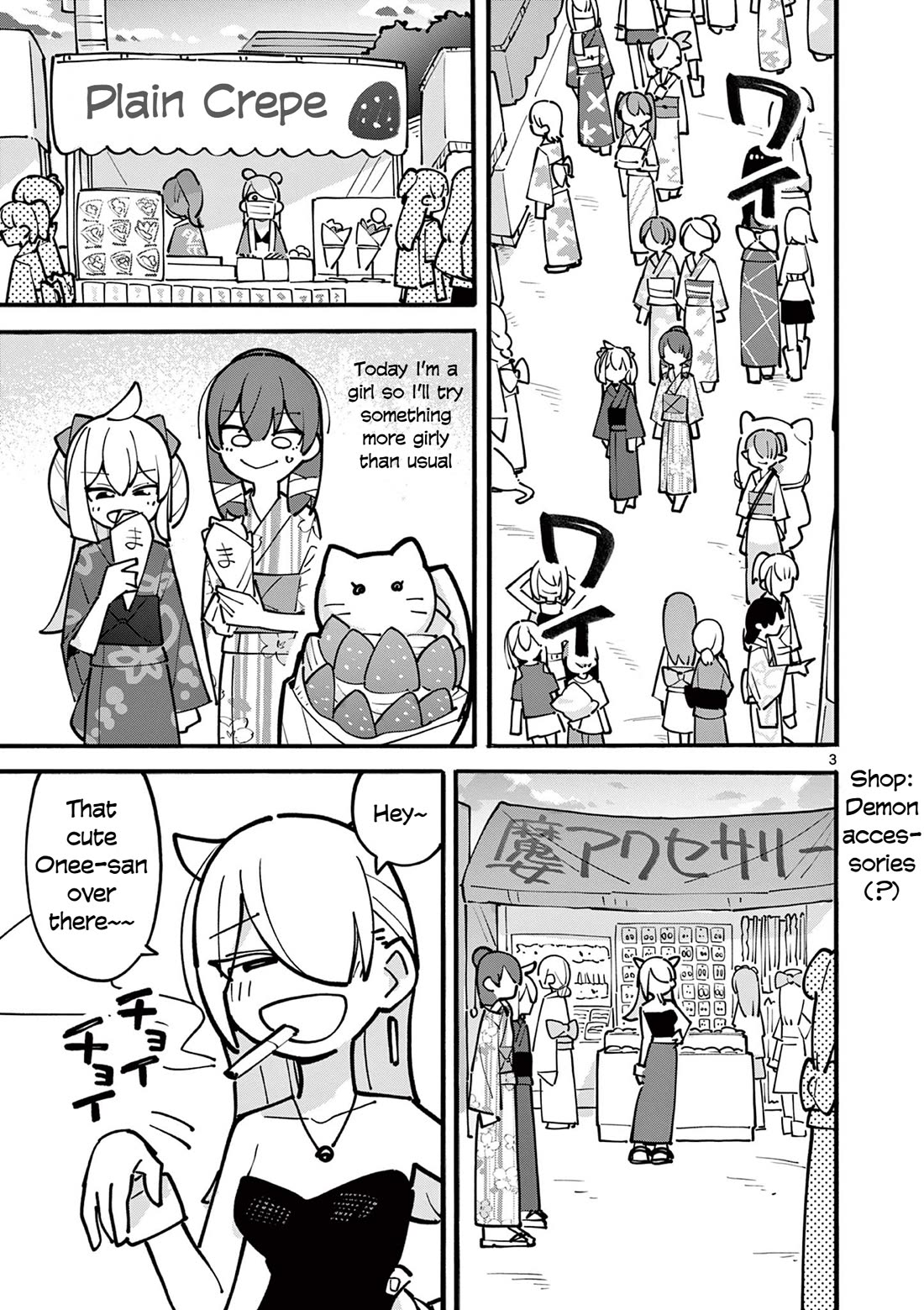 The Genius Witch Lost MP Chapter 51 page 3 - Chapter 51