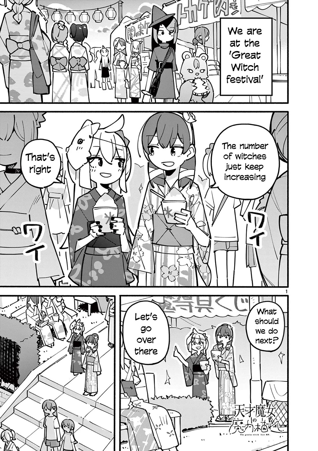 The Genius Witch Lost MP Chapter 52 page 1 - Chapter 52