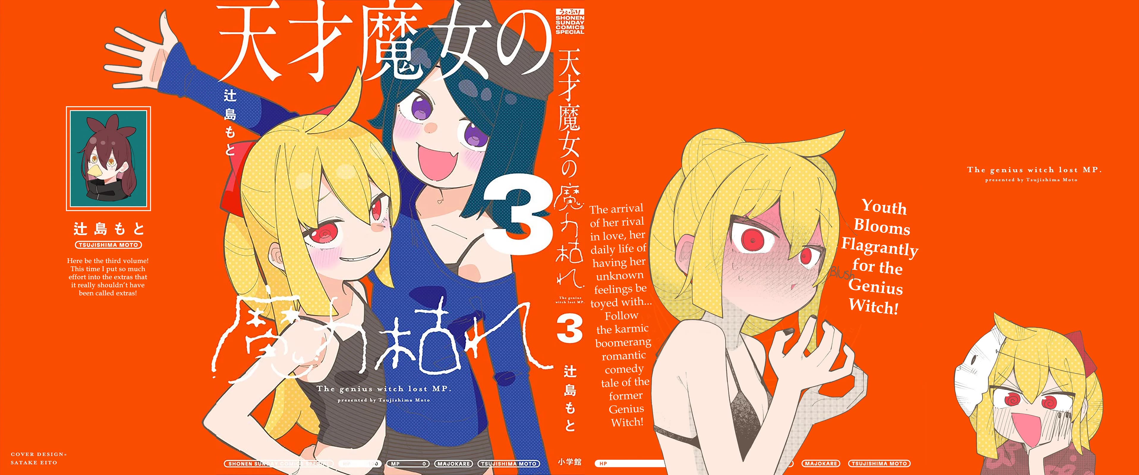 The Genius Witch Lost MP Chapter 53.5 page 8 - Chapter 53.5