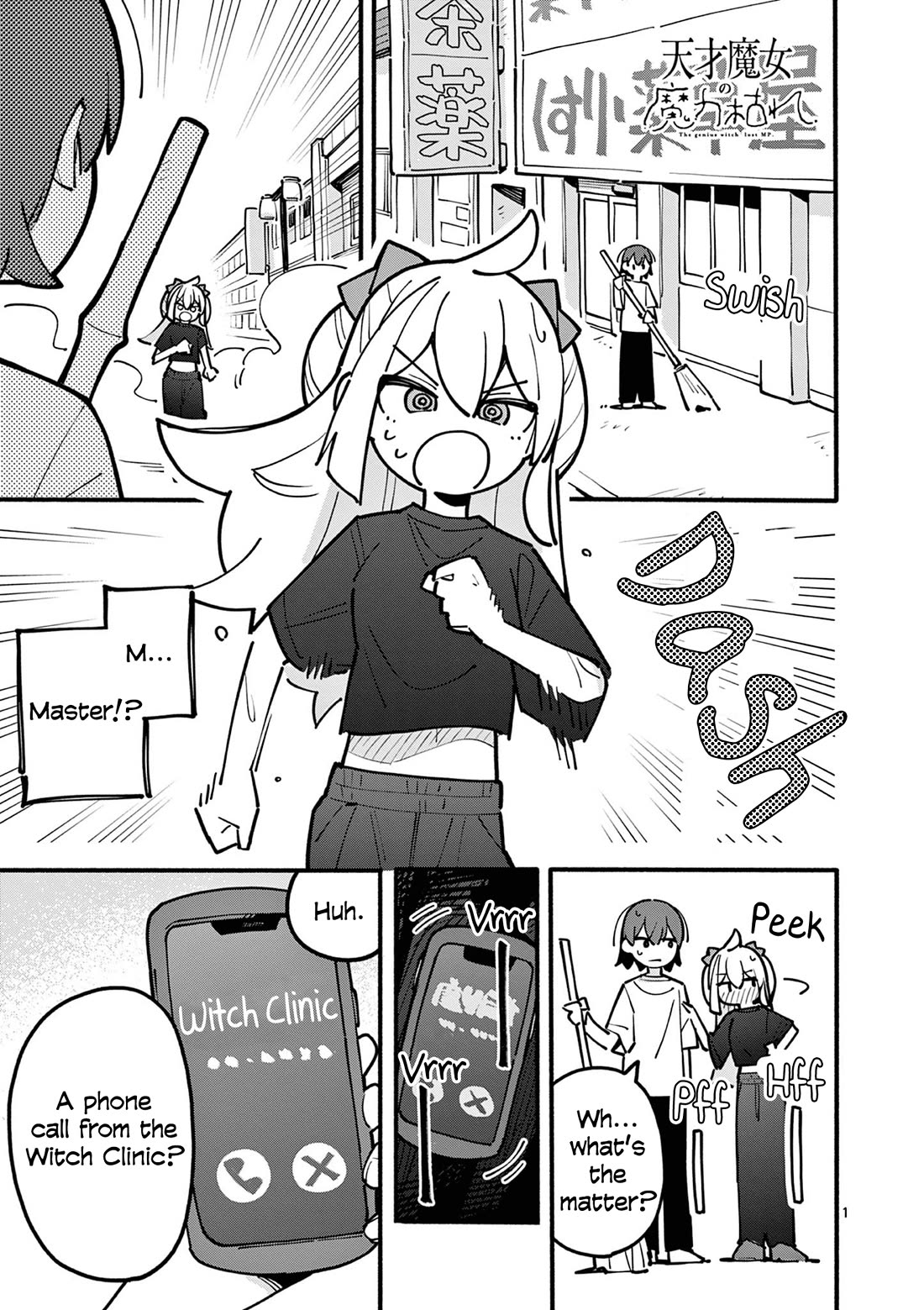 The Genius Witch Lost MP Chapter 54 page 1 - Chapter 54