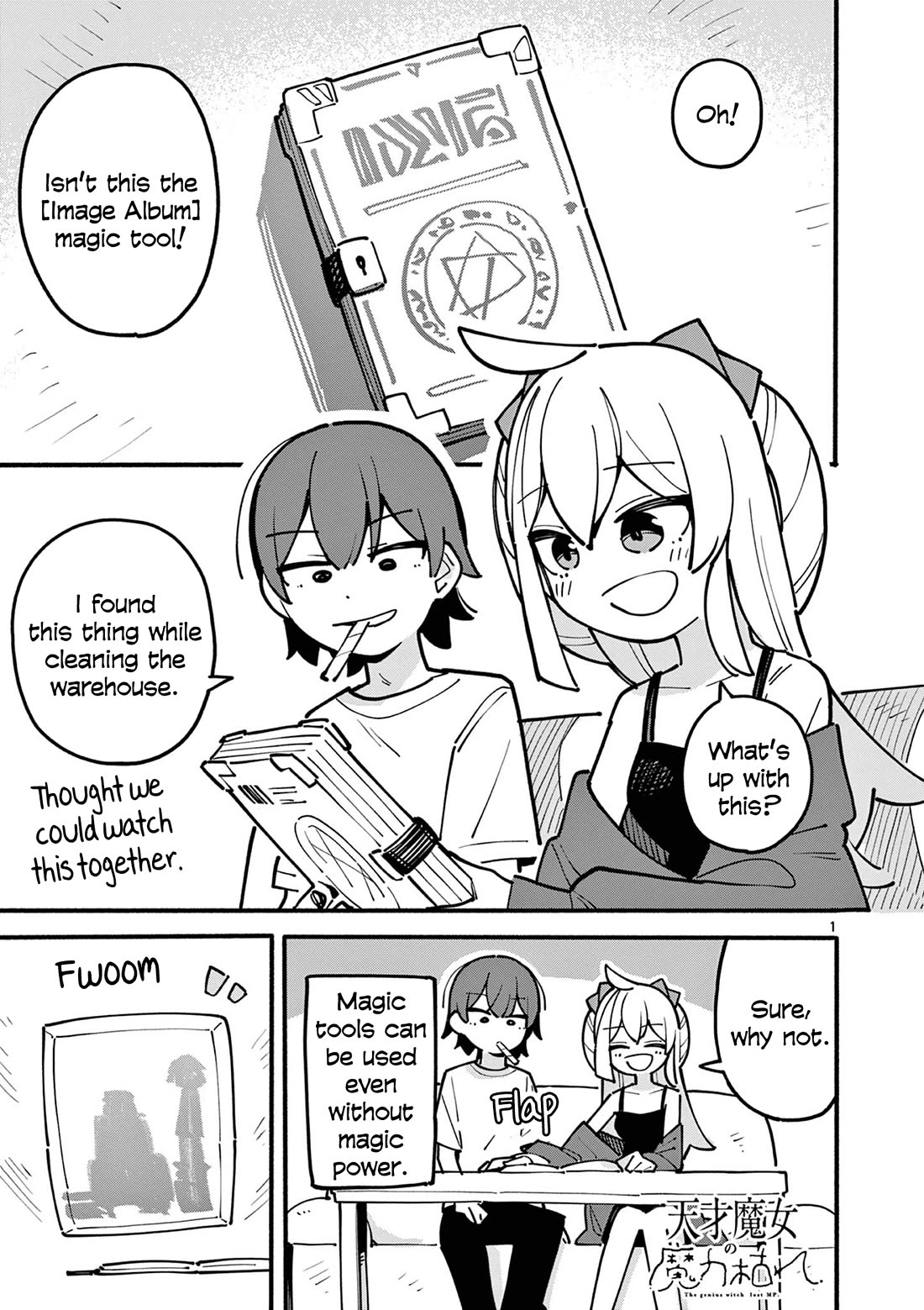 The Genius Witch Lost MP Chapter 55 page 1 - Chapter 55