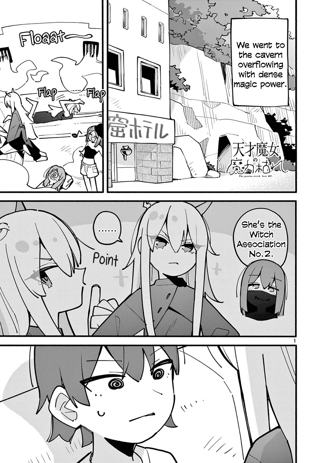 The Genius Witch Lost MP Chapter 57 page 1 - Chapter 57