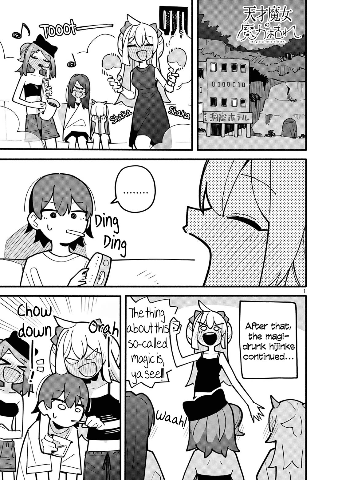 The Genius Witch Lost MP Chapter 58 page 1 - Chapter 58