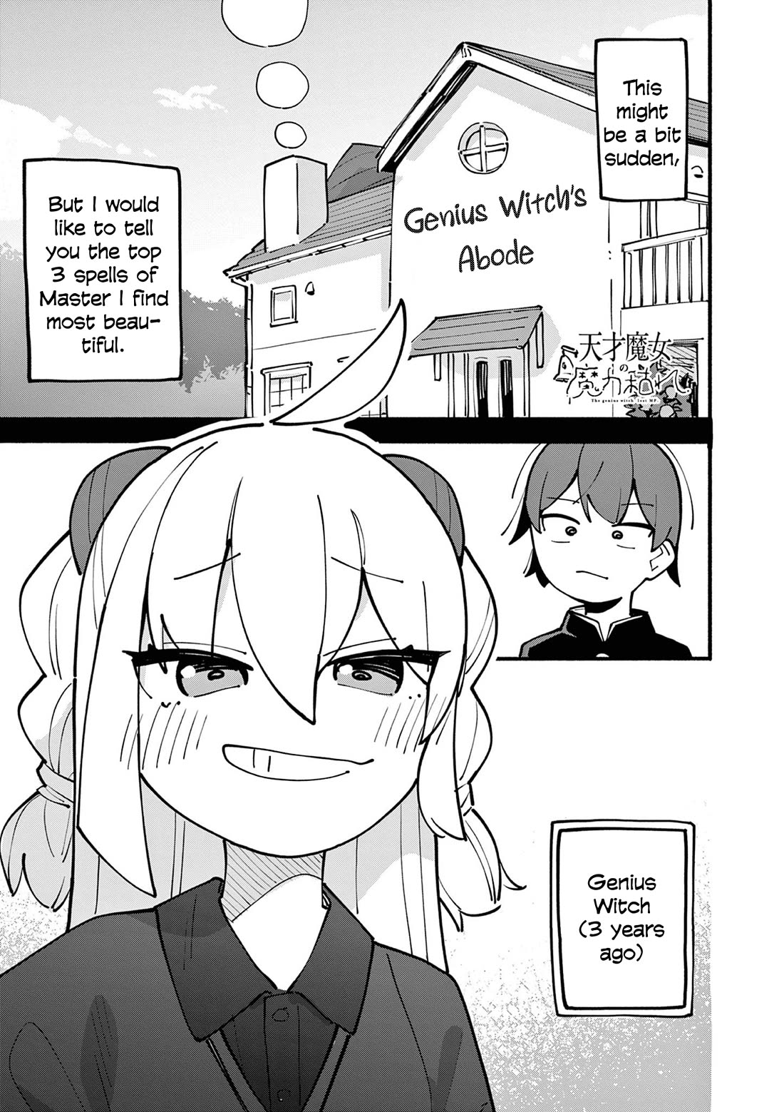 The Genius Witch Lost MP Chapter 60 page 1 - Chapter 60