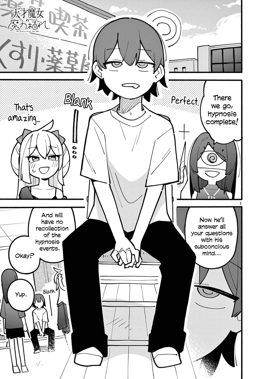 The Genius Witch Lost MP Chapter 62 page 1 - Chapter 62