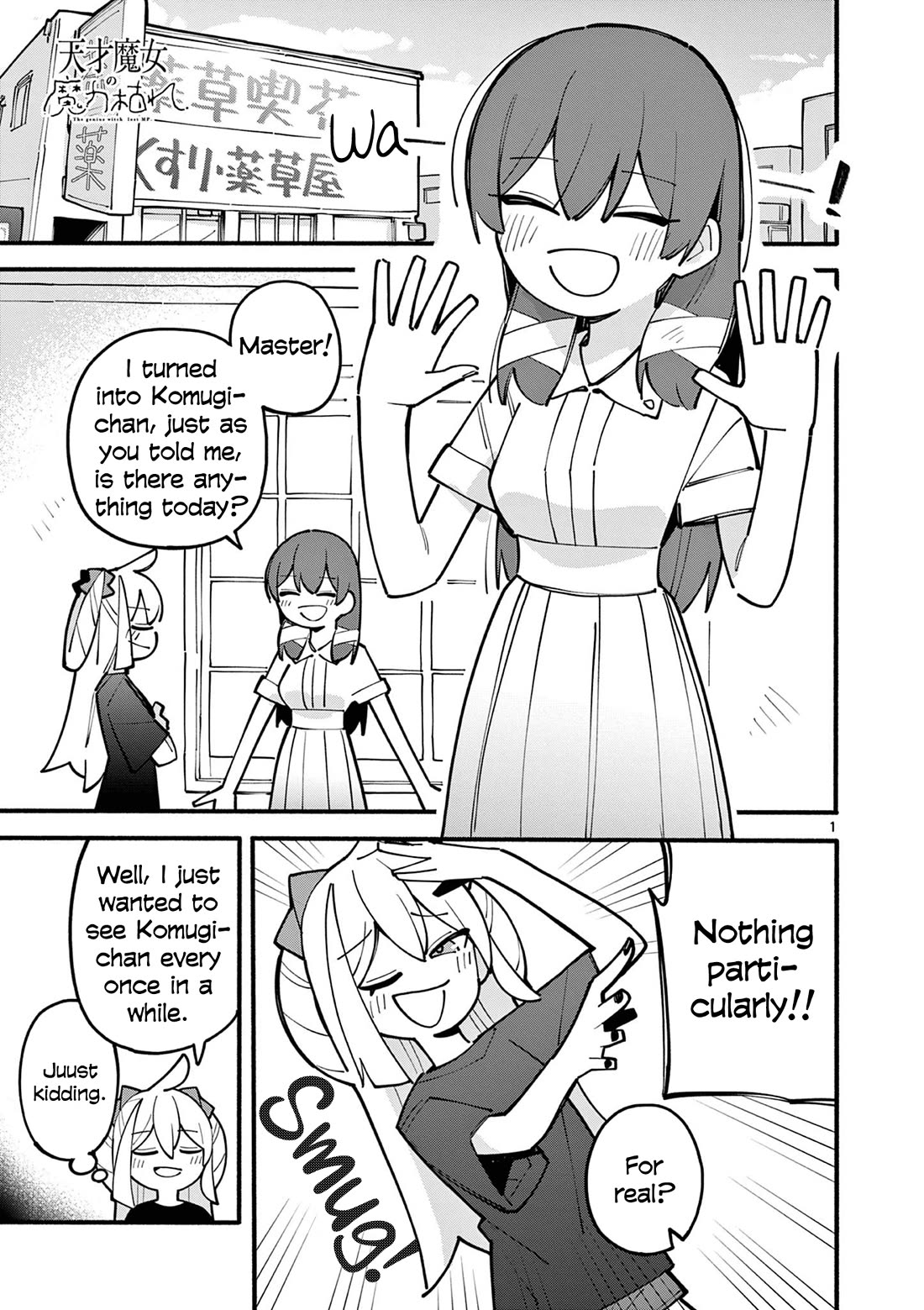 The Genius Witch Lost MP Chapter 65 page 1 - Chapter 65