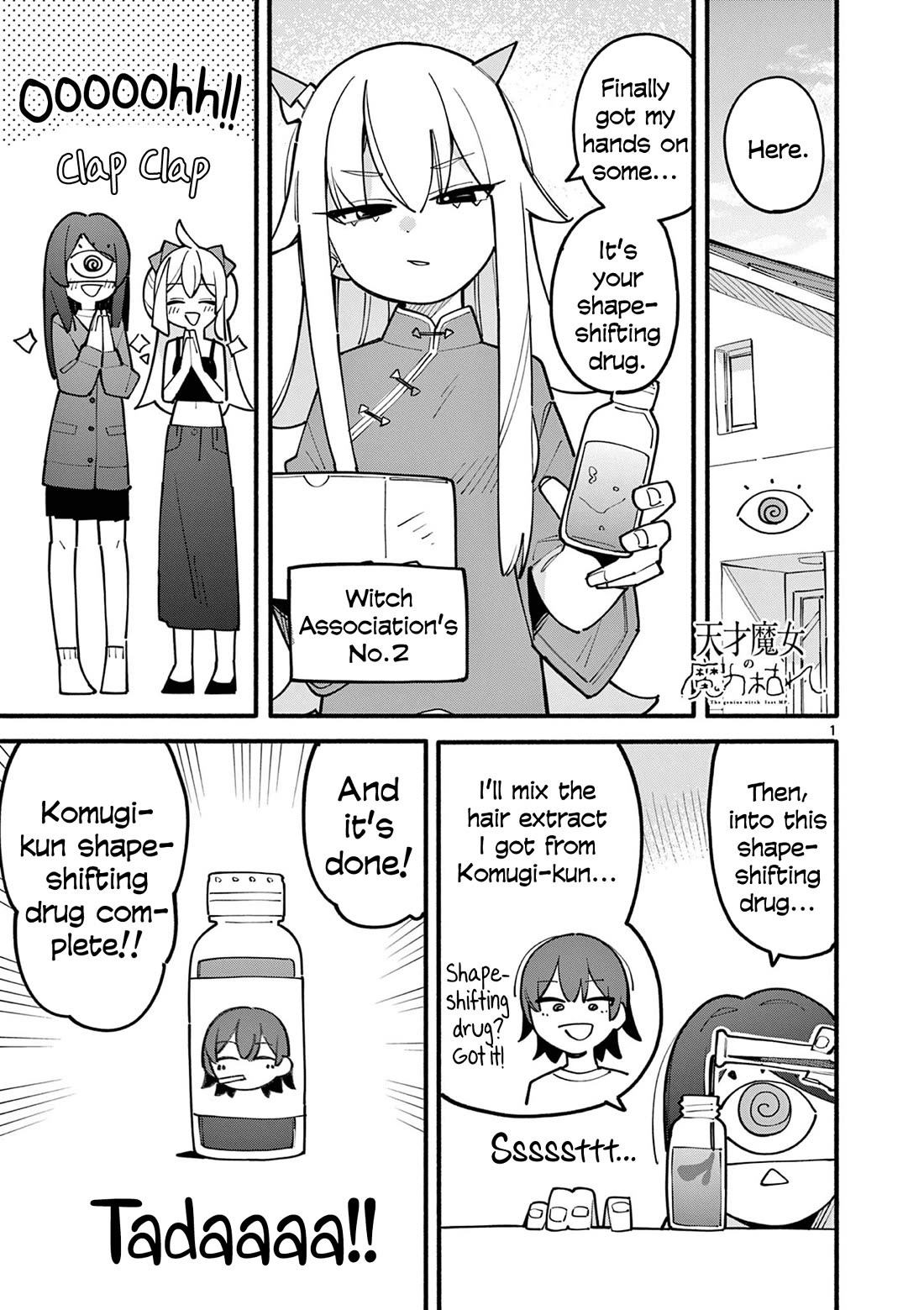 The Genius Witch Lost MP Chapter 68 page 1 - Chapter 68