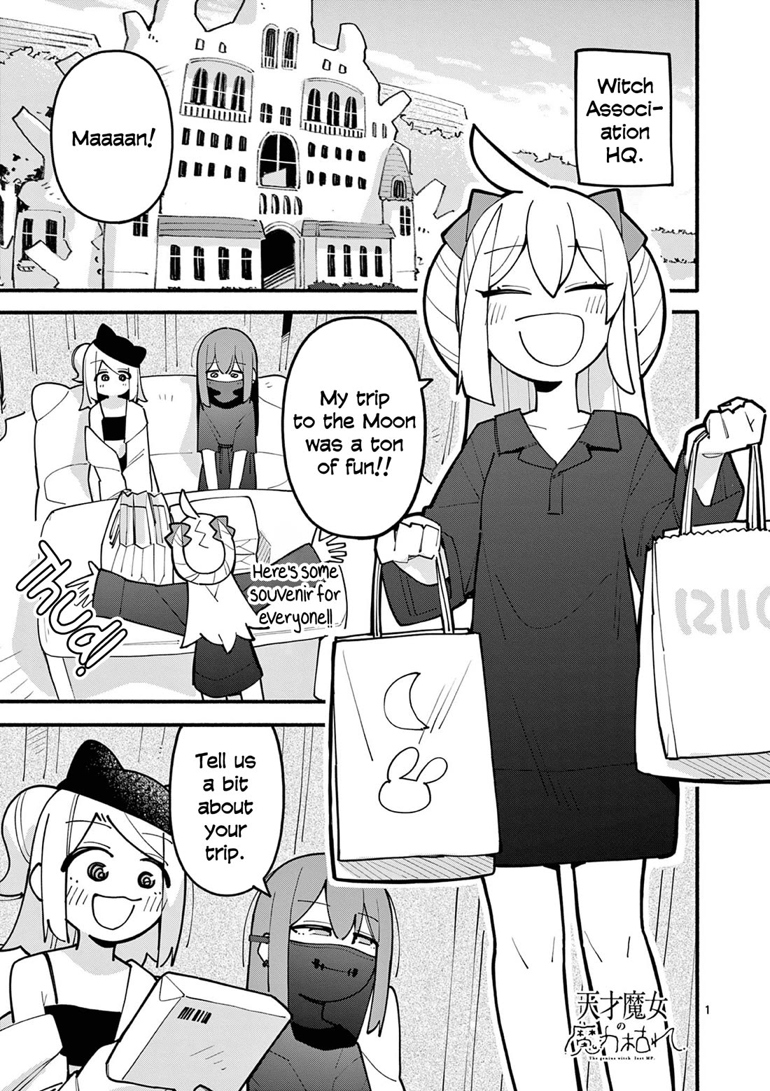 The Genius Witch Lost MP Chapter 71 page 1 - Chapter 71