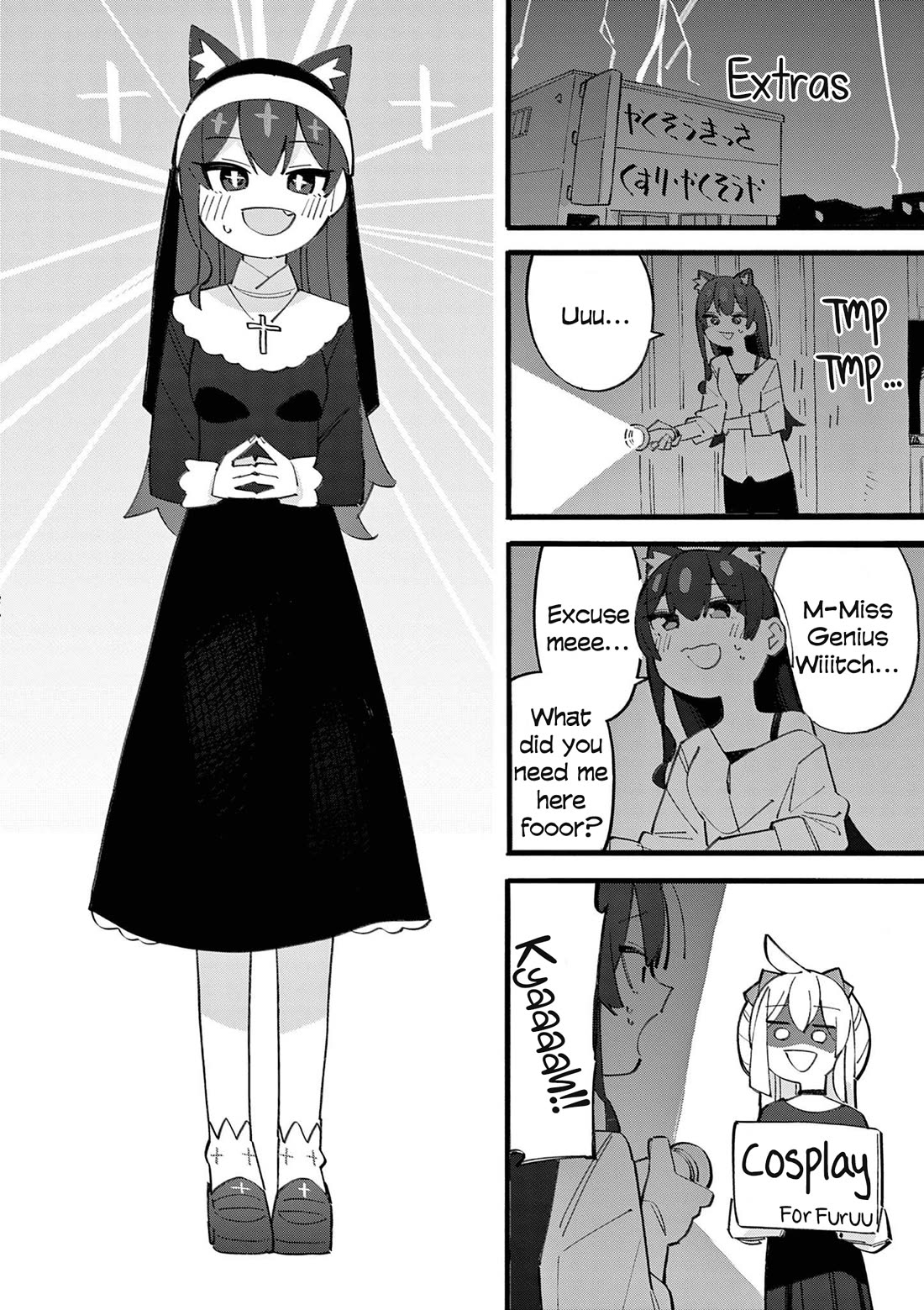 The Genius Witch Lost MP Chapter 72.5 page 2 - Chapter 72.5: Volume Extras