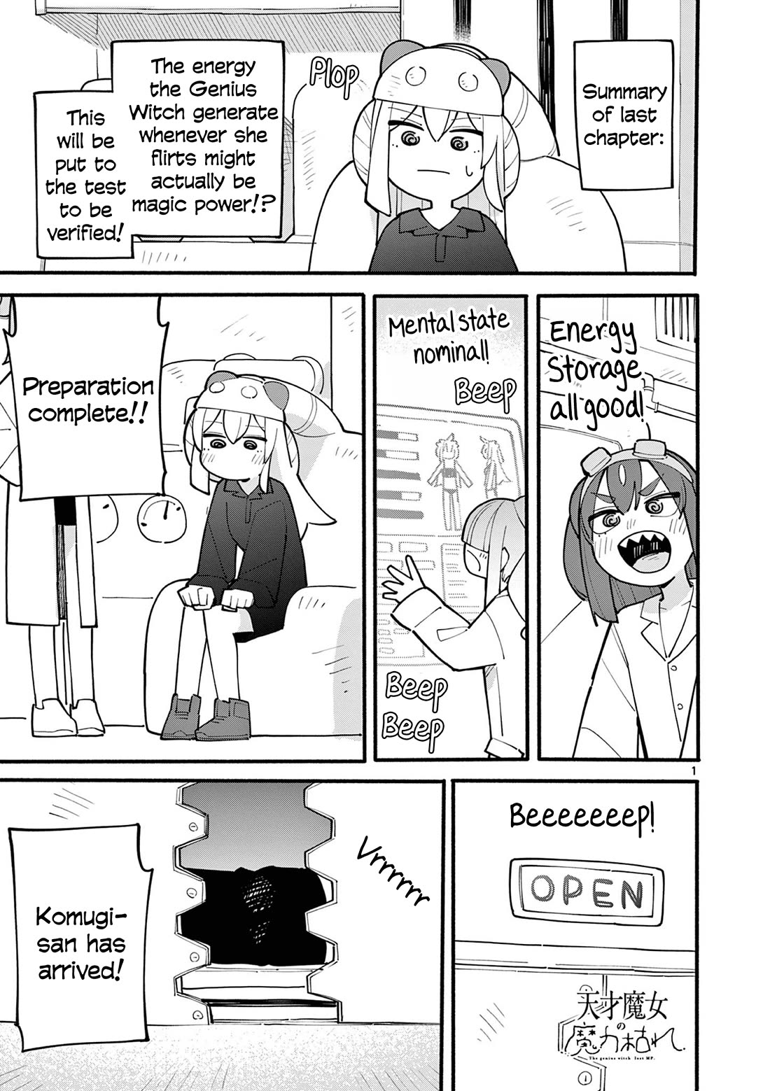 The Genius Witch Lost MP Chapter 72 page 1 - Chapter 72