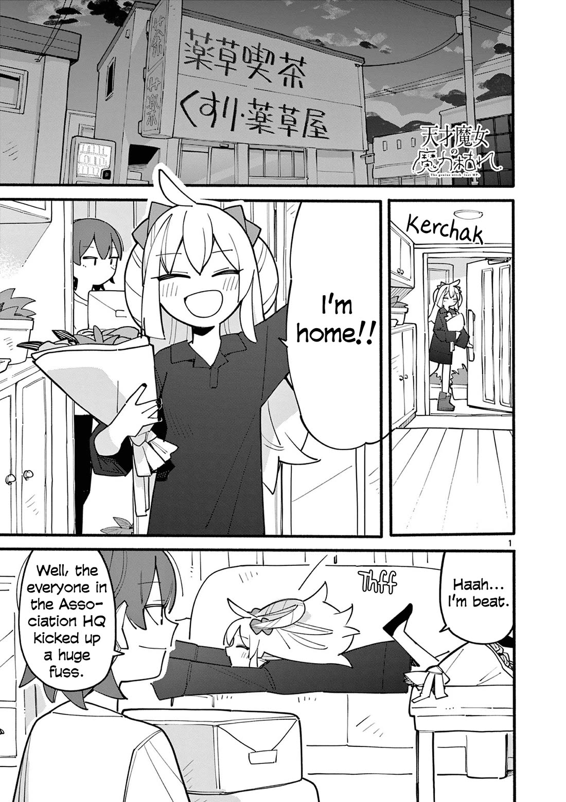 The Genius Witch Lost MP Chapter 73 page 1 - Chapter 73