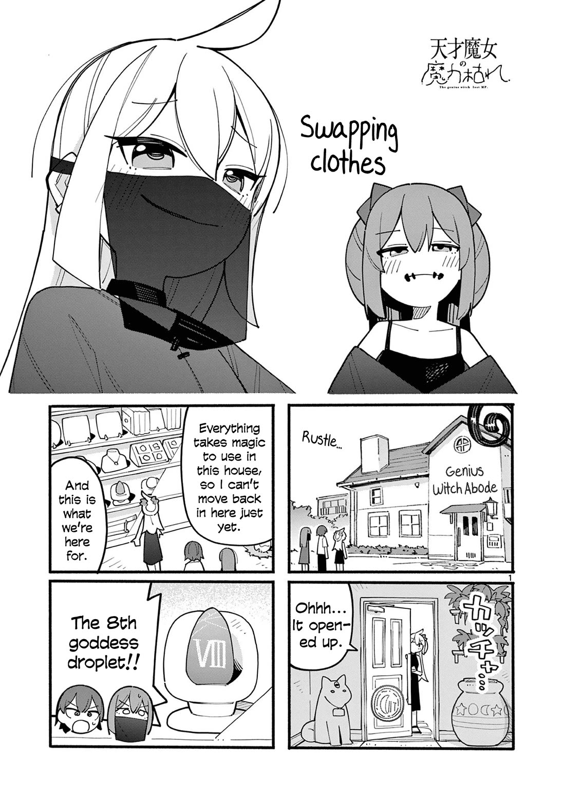 The Genius Witch Lost MP Chapter 74 page 1 - Chapter 74