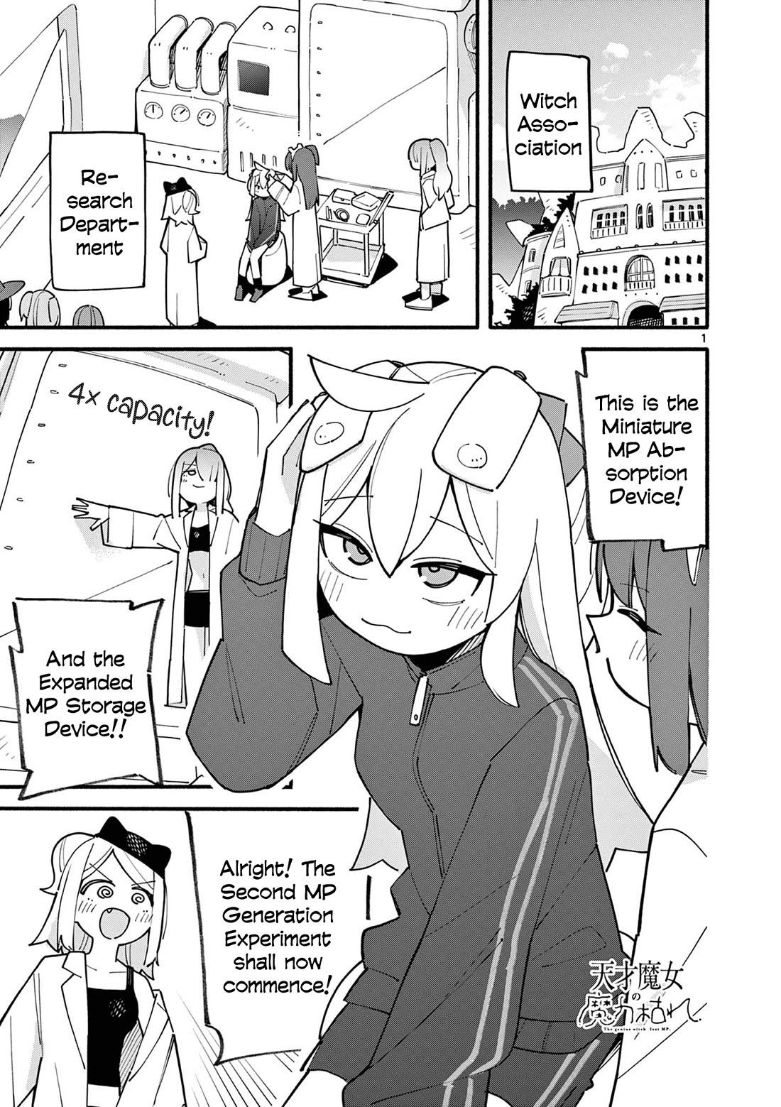 The Genius Witch Lost MP Chapter 75 page 1 - Chapter 75