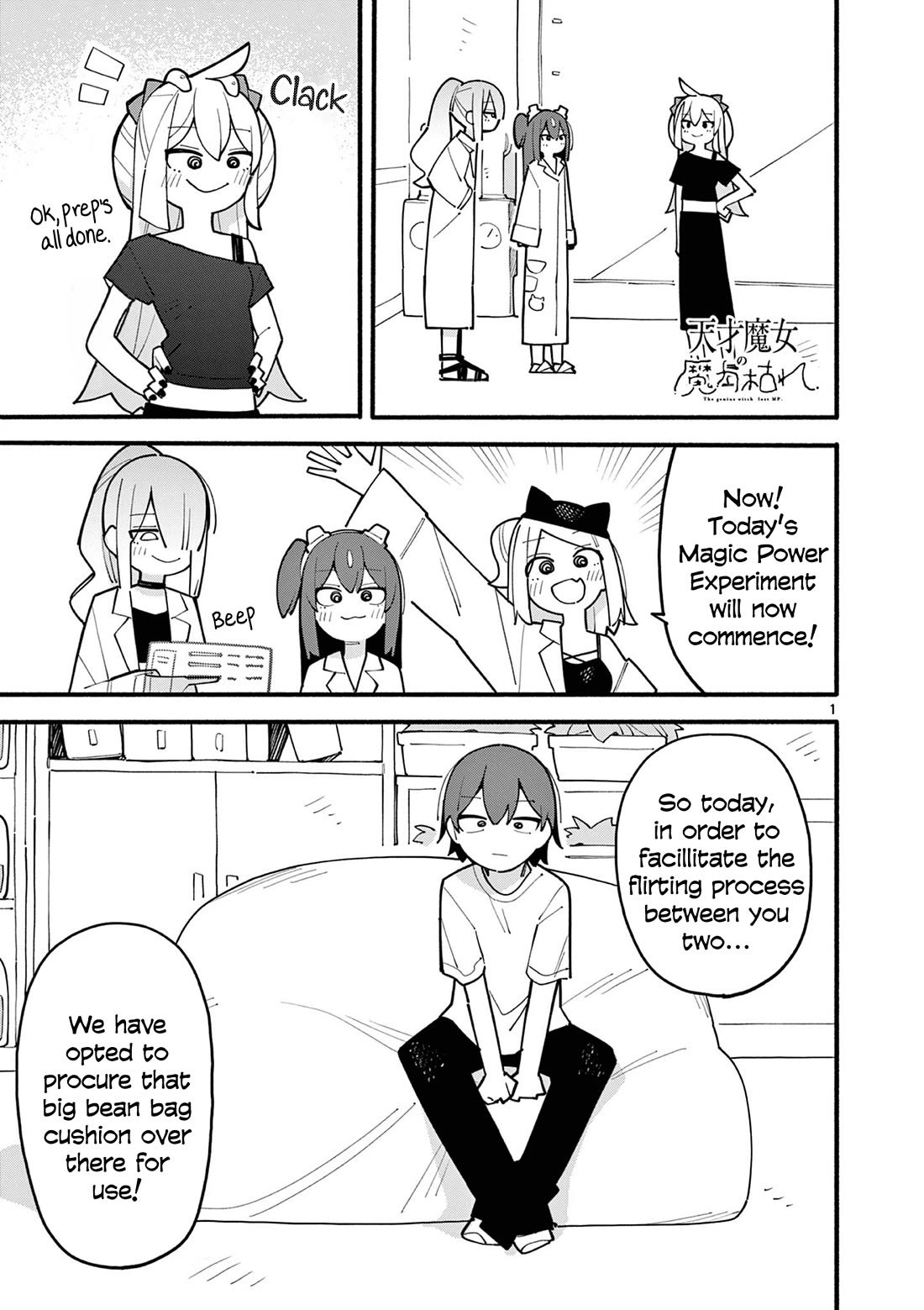 The Genius Witch Lost MP Chapter 76 page 1 - Chapter 76