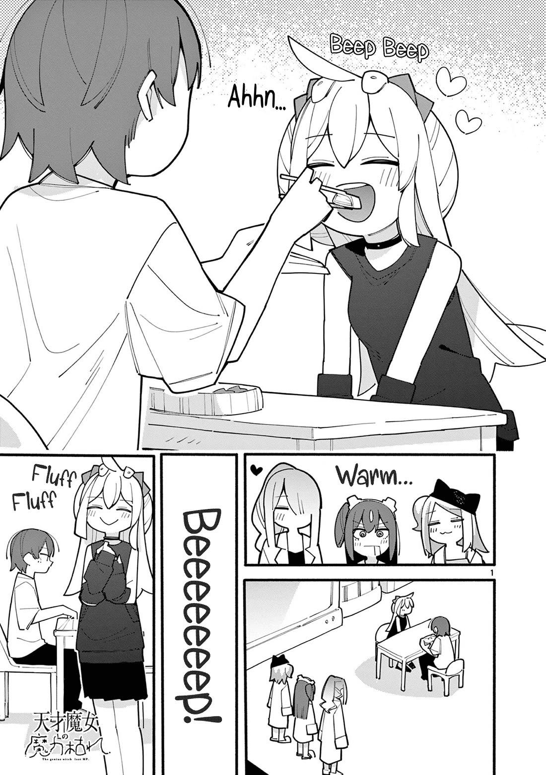 The Genius Witch Lost MP Chapter 77 page 1 - Chapter 77
