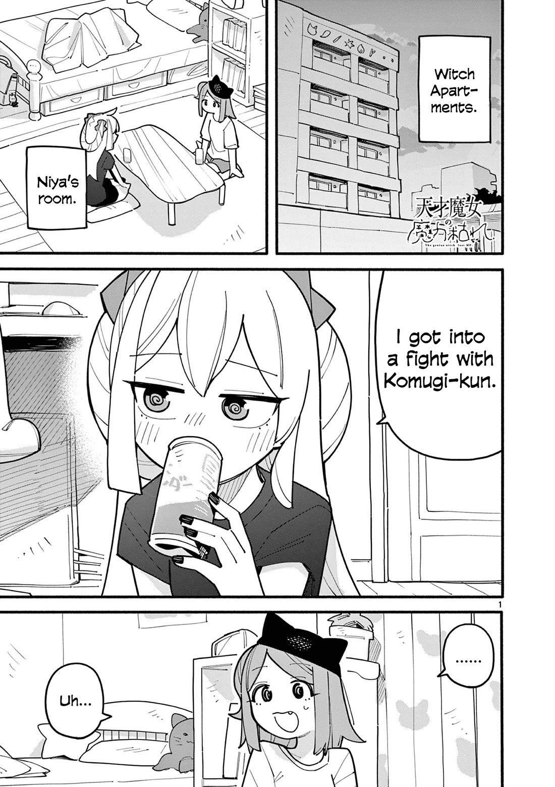 The Genius Witch Lost MP Chapter 78 page 1 - Chapter 78