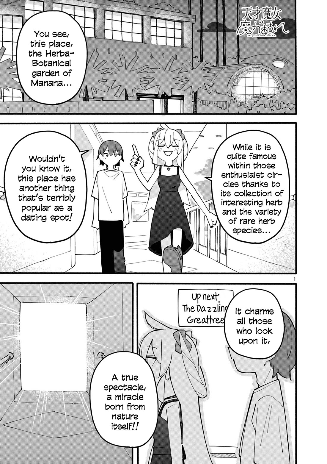 The Genius Witch Lost MP Chapter 81 page 1 - Chapter 81