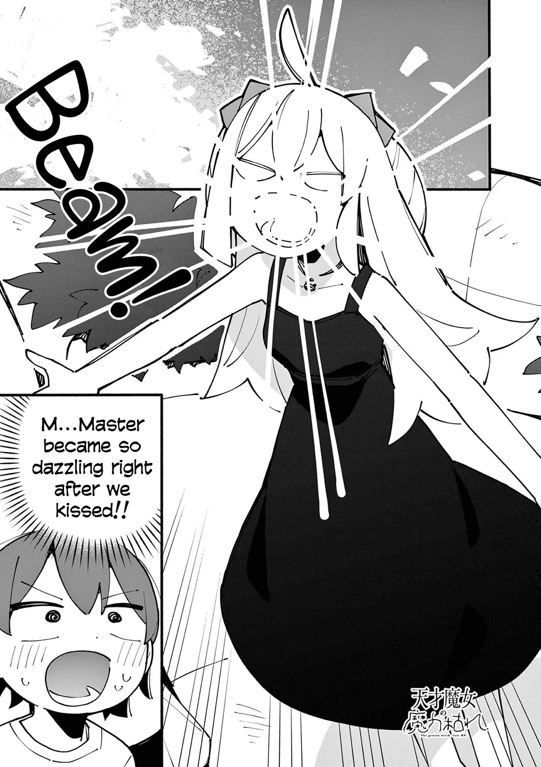 The Genius Witch Lost MP Chapter 82 page 1 - Chapter 82