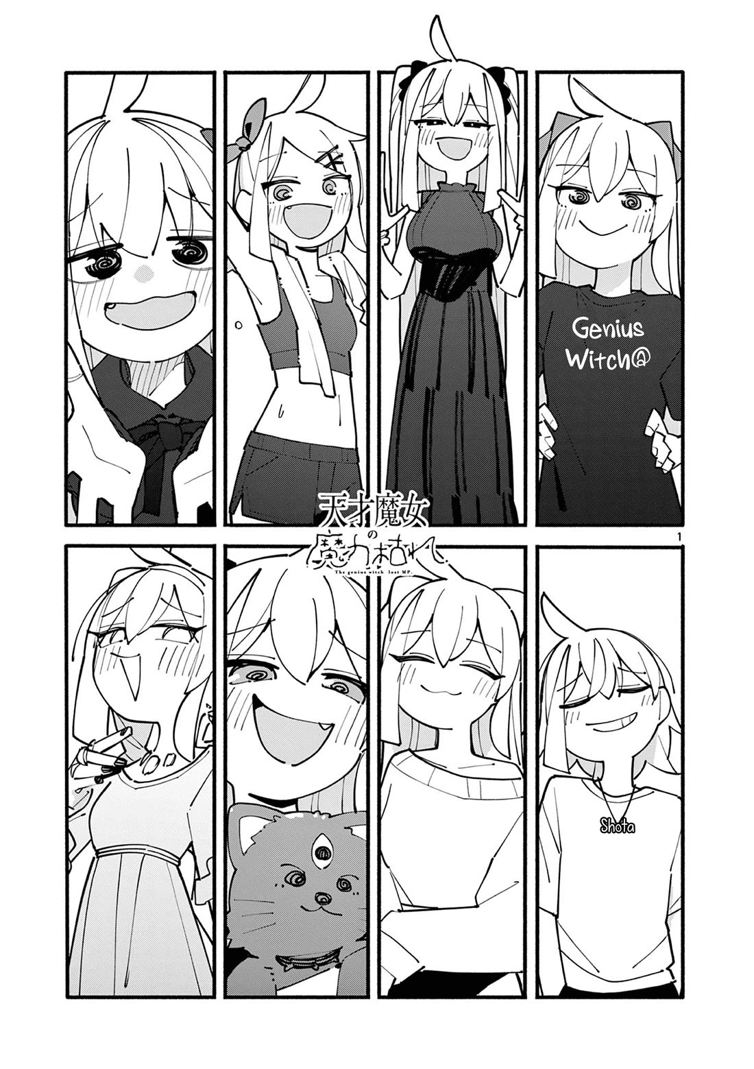 The Genius Witch Lost MP Chapter 85 page 1 - Chapter 85