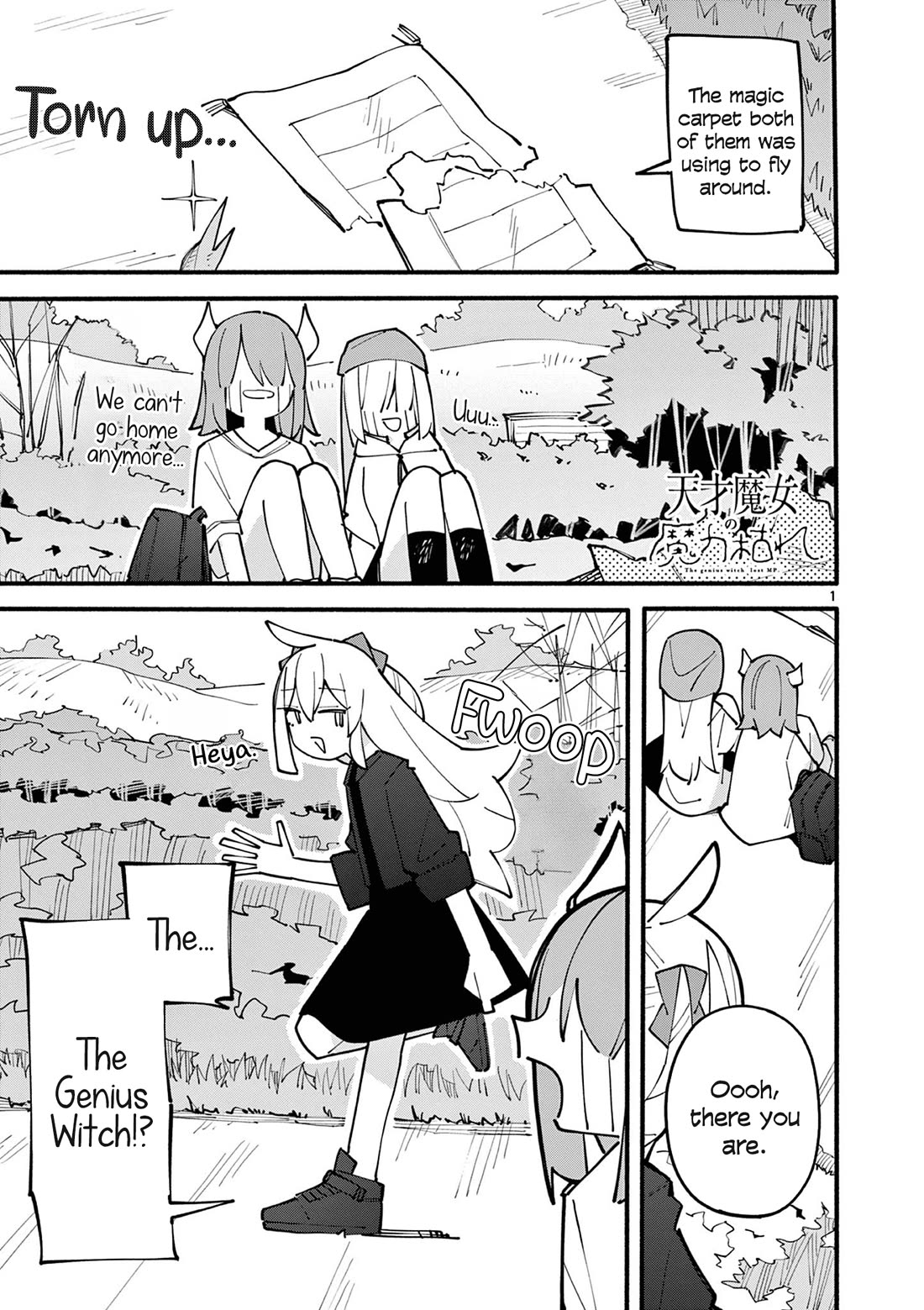 The Genius Witch Lost MP Chapter 86 page 1 - Chapter 86