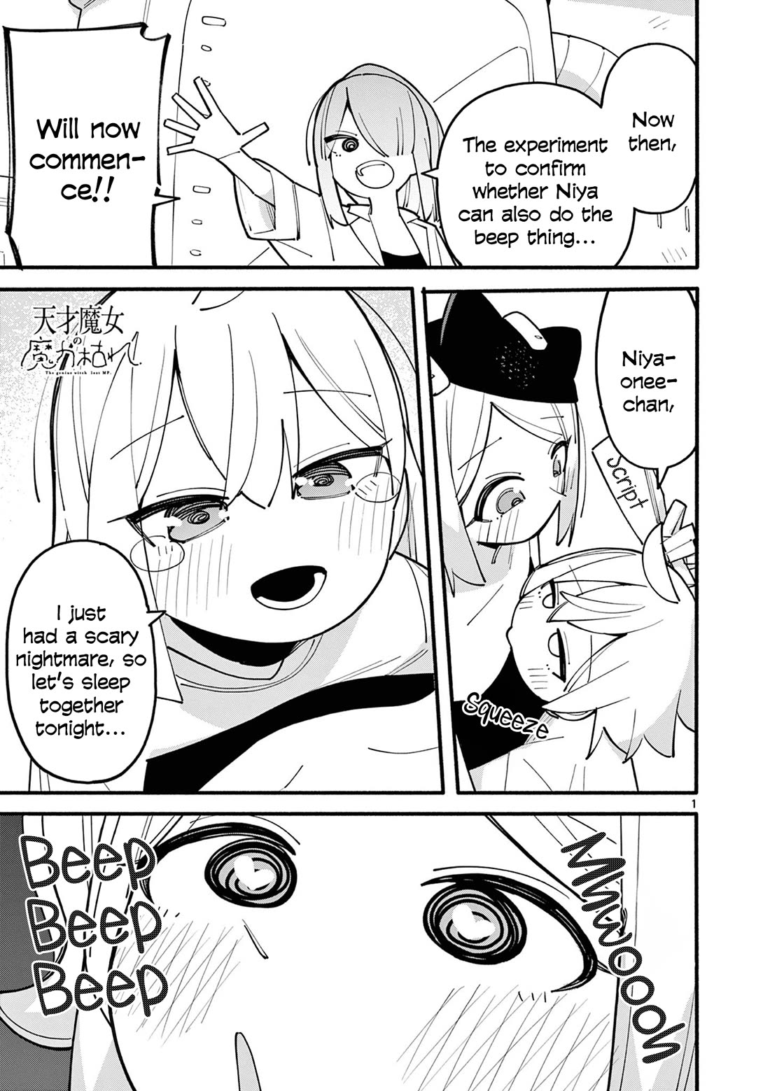 The Genius Witch Lost MP Chapter 88 page 1 - Chapter 88
