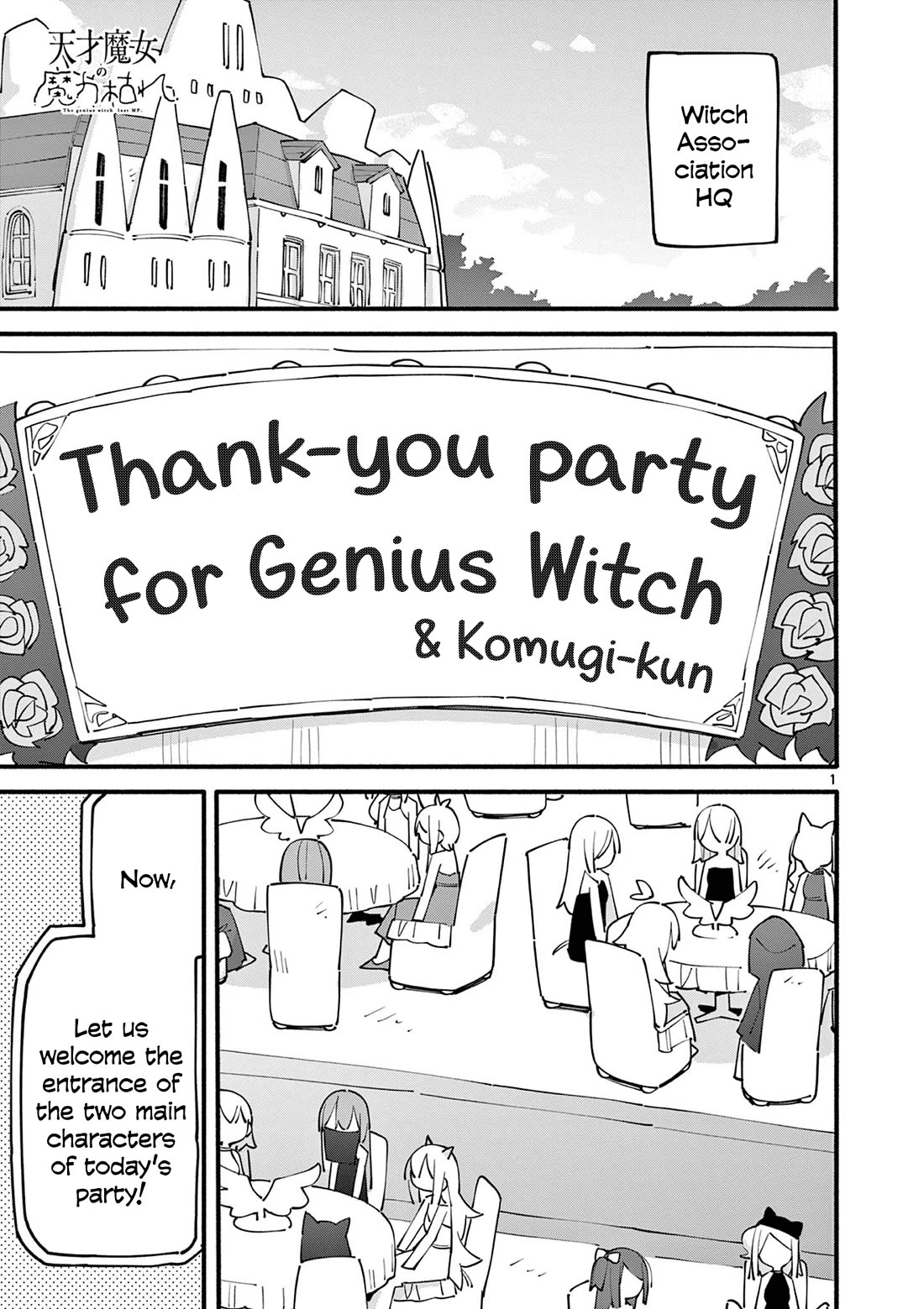The Genius Witch Lost MP Chapter 90 page 1 - Chapter 90