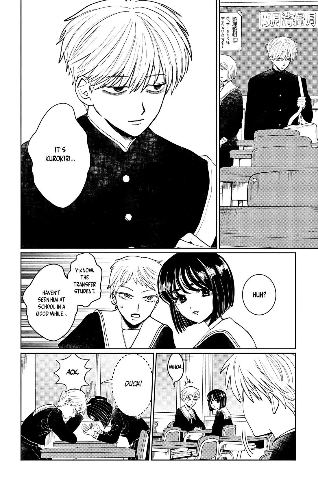 The Ghost Doesn't Show Up. Chapter 1 page 12 - Chapter 1: The Suspicious Transfer Student