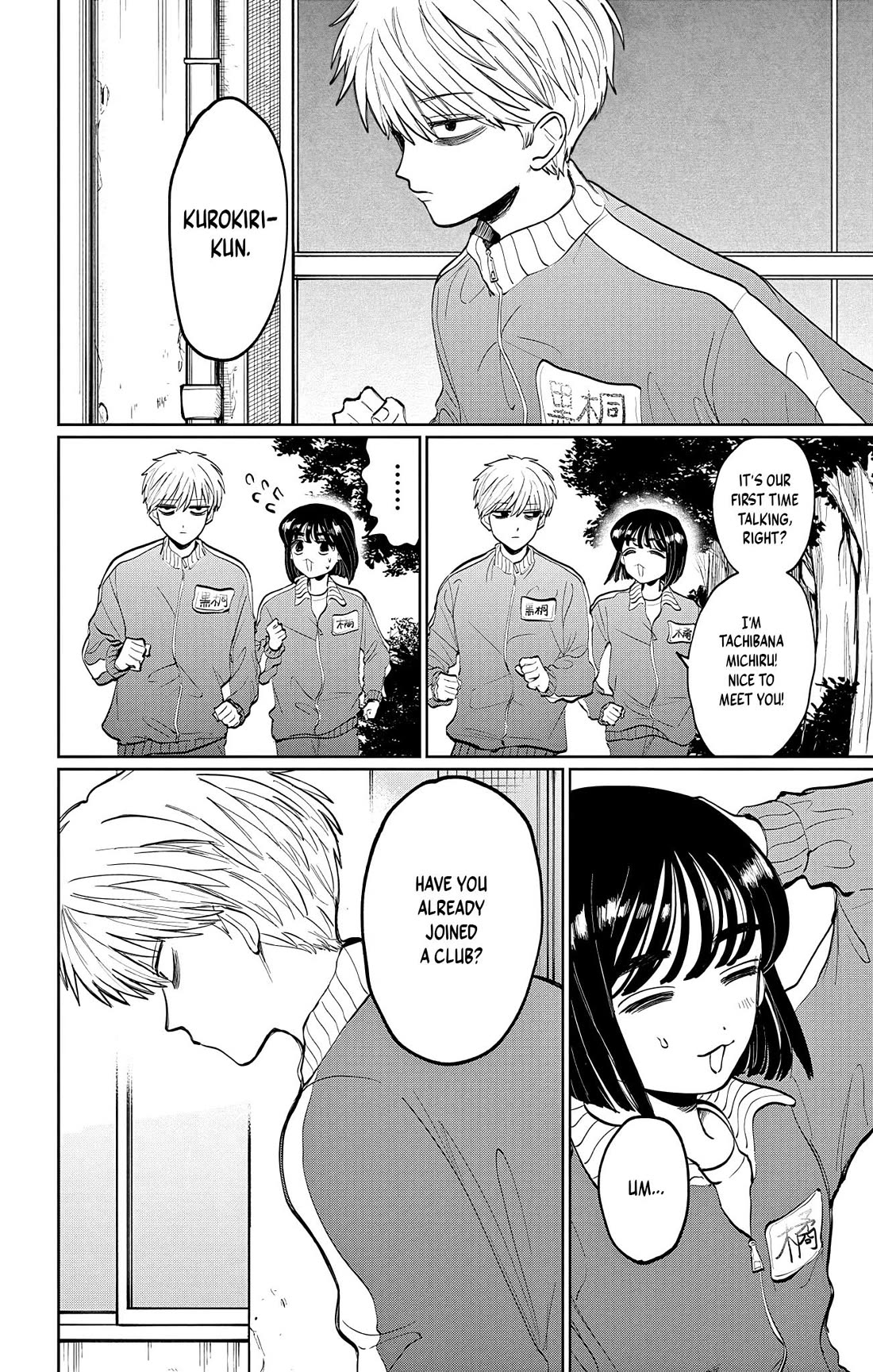 The Ghost Doesn't Show Up. Chapter 1 page 16 - Chapter 1: The Suspicious Transfer Student