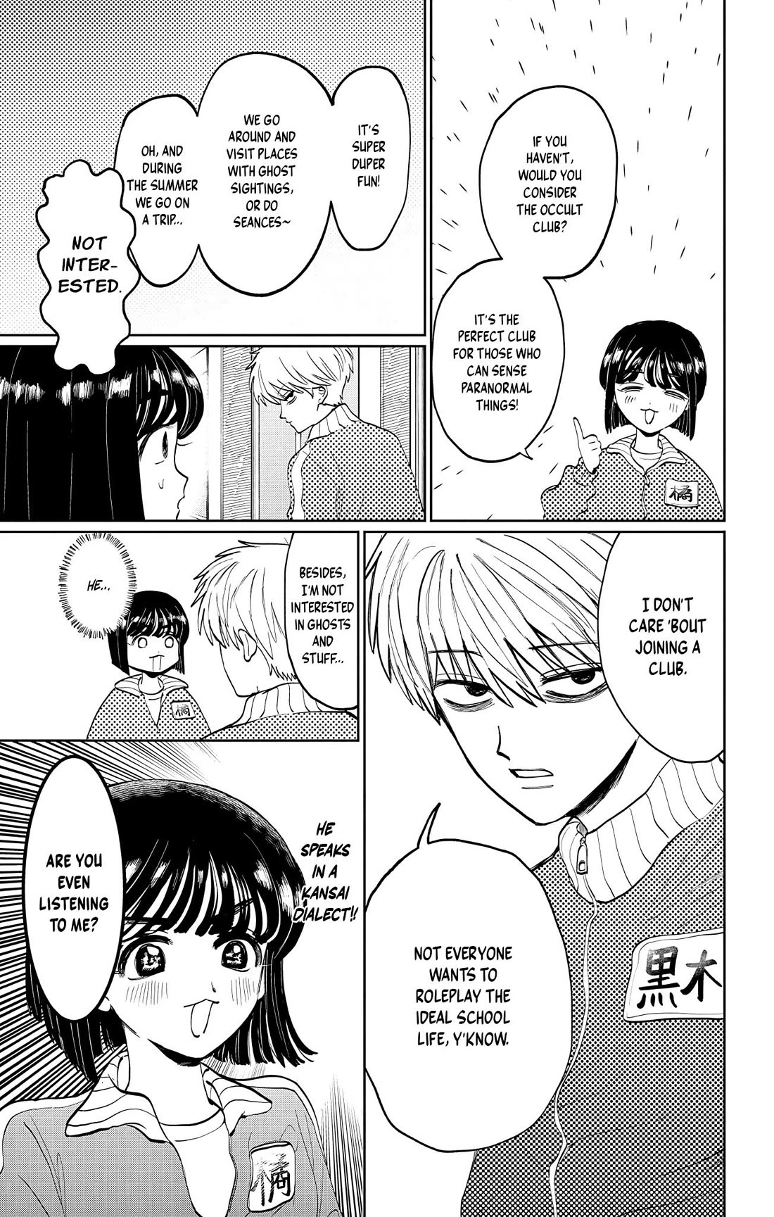The Ghost Doesn't Show Up. Chapter 1 page 17 - Chapter 1: The Suspicious Transfer Student
