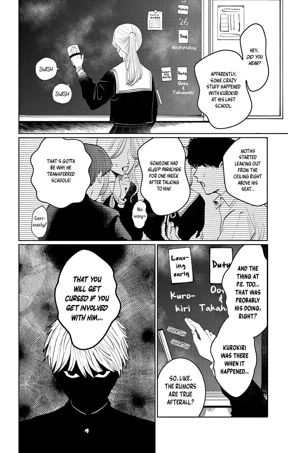 The Ghost Doesn't Show Up. Chapter 1 page 24 - Chapter 1: The Suspicious Transfer Student