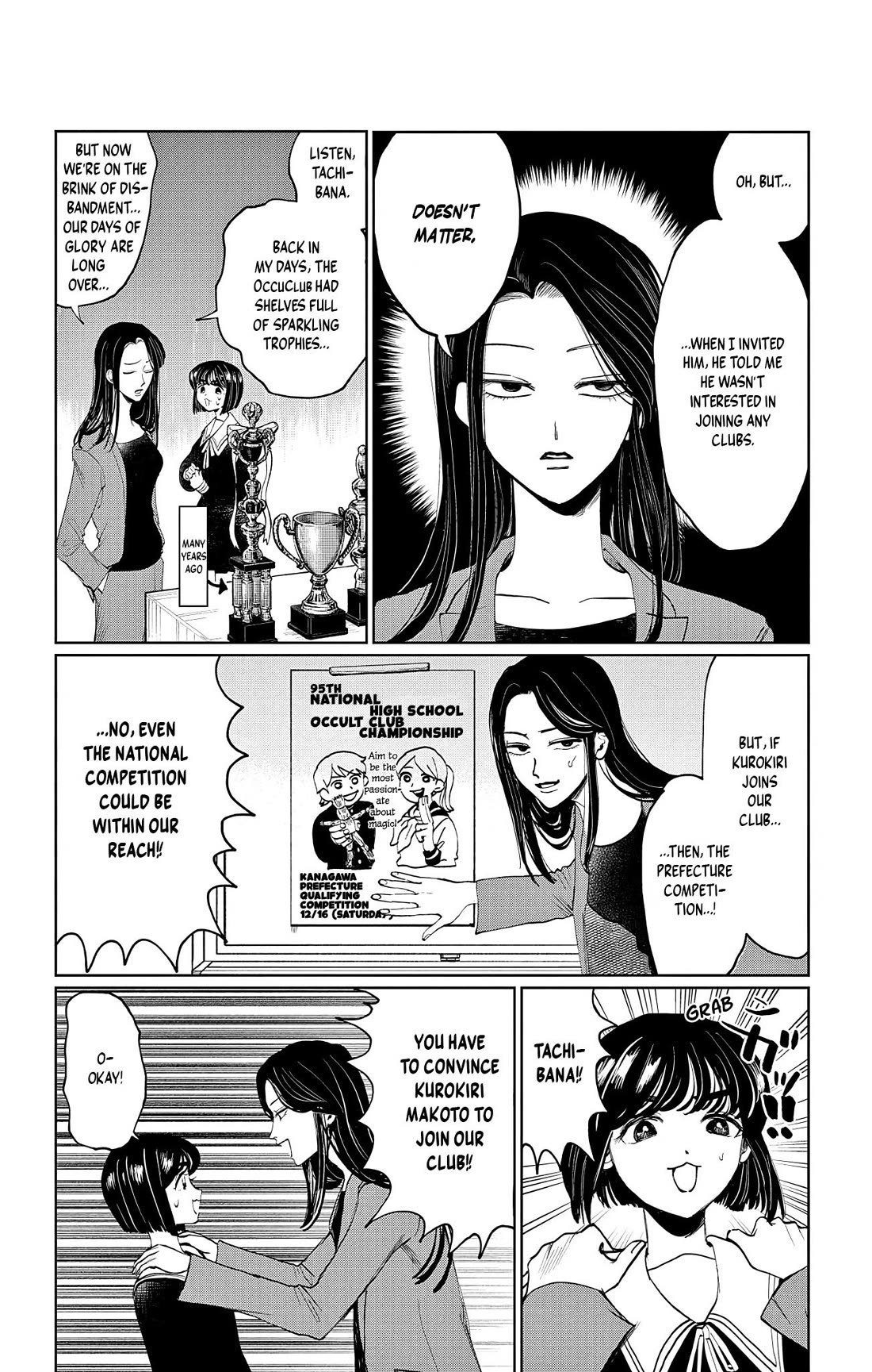 The Ghost Doesn't Show Up. Chapter 1 page 26 - Chapter 1: The Suspicious Transfer Student