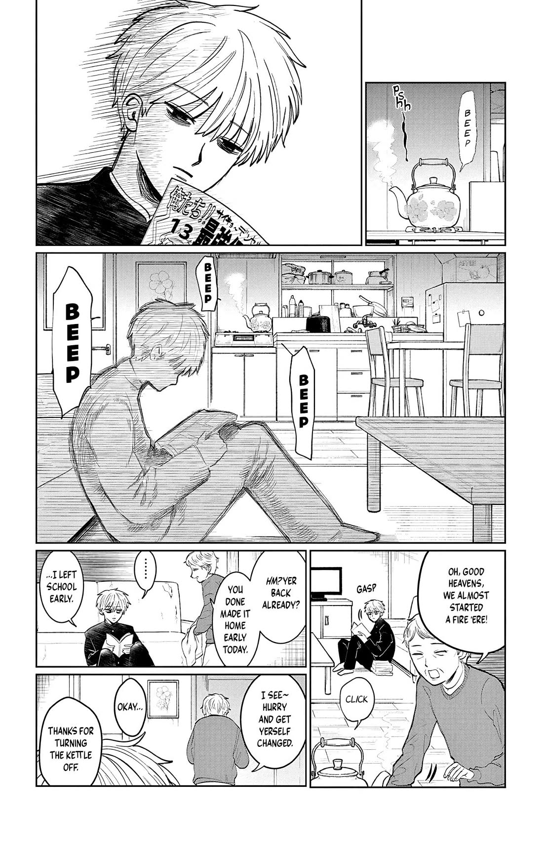 The Ghost Doesn't Show Up. Chapter 1 page 28 - Chapter 1: The Suspicious Transfer Student