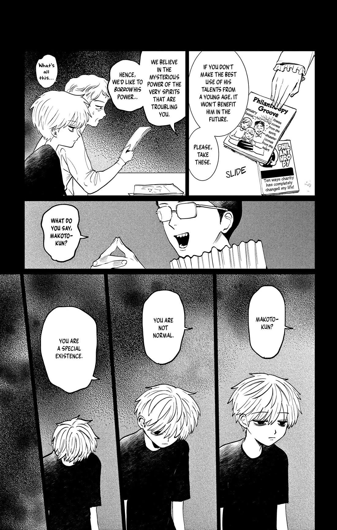 The Ghost Doesn't Show Up. Chapter 1 page 33 - Chapter 1: The Suspicious Transfer Student