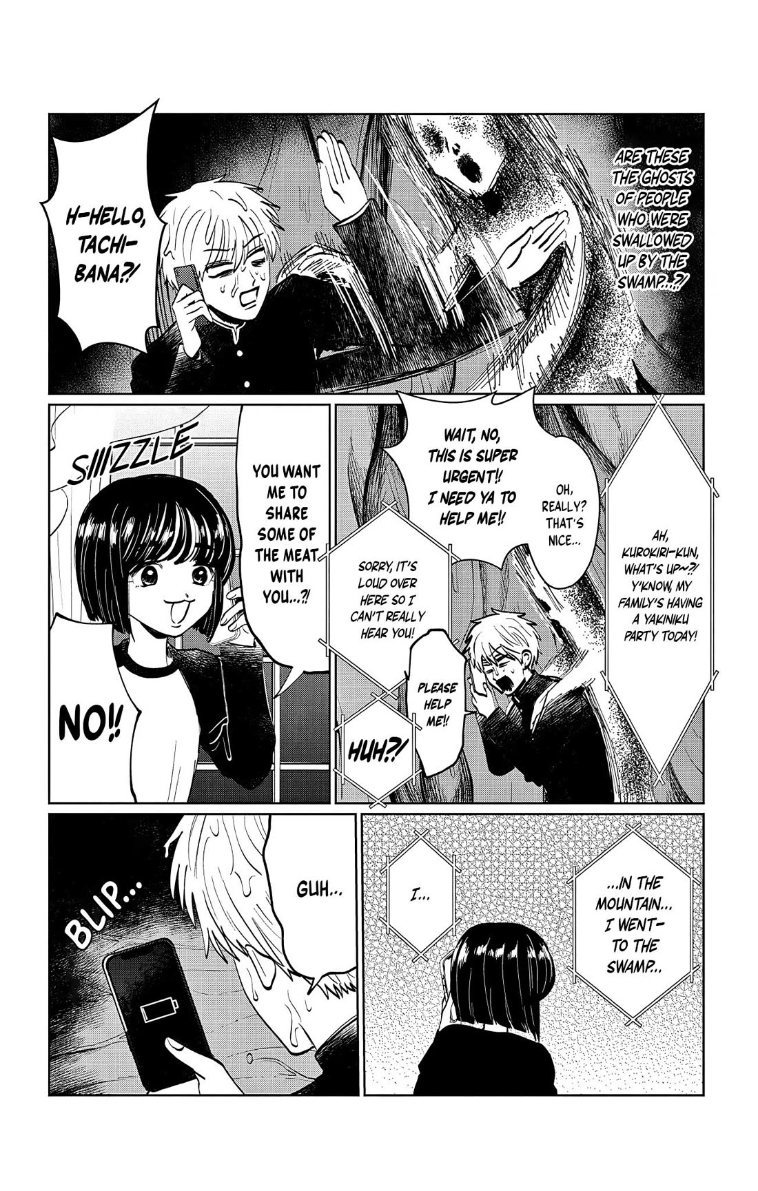 The Ghost Doesn't Show Up. Chapter 11 page 12 - Chapter 11: What Are You Searching For?