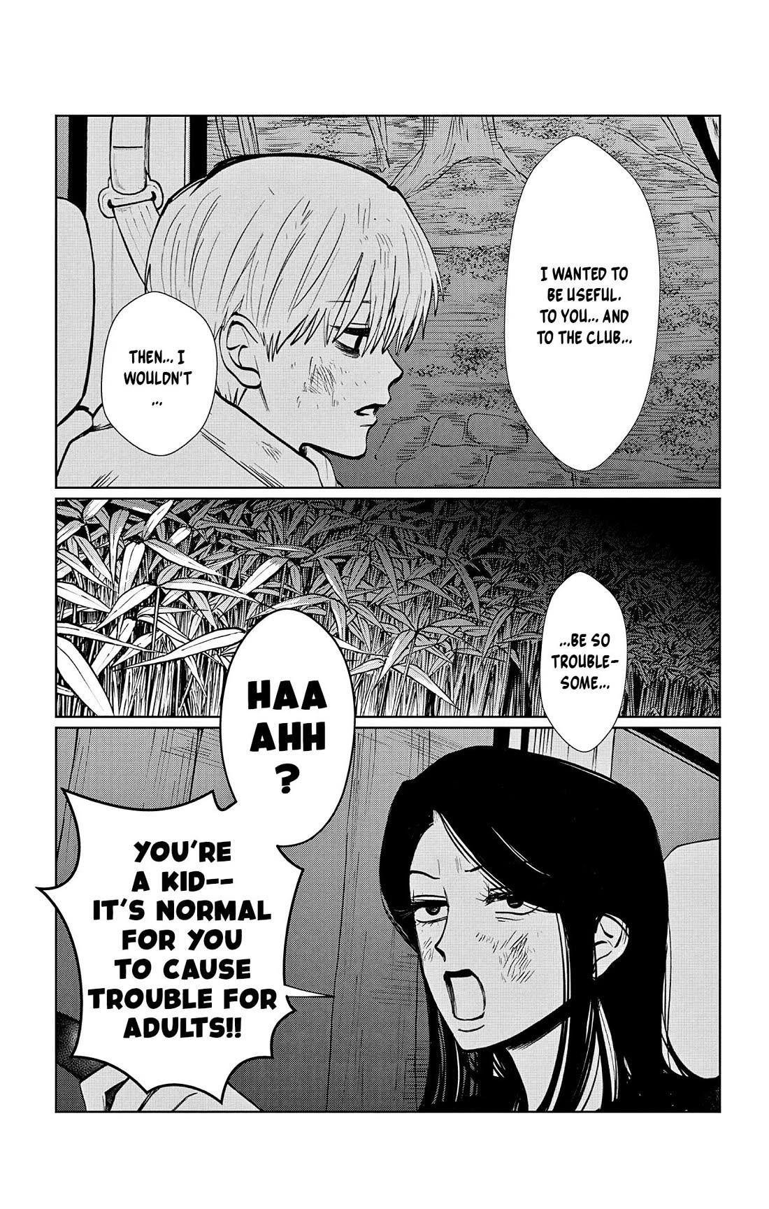 The Ghost Doesn't Show Up. Chapter 11 page 17 - Chapter 11: What Are You Searching For?