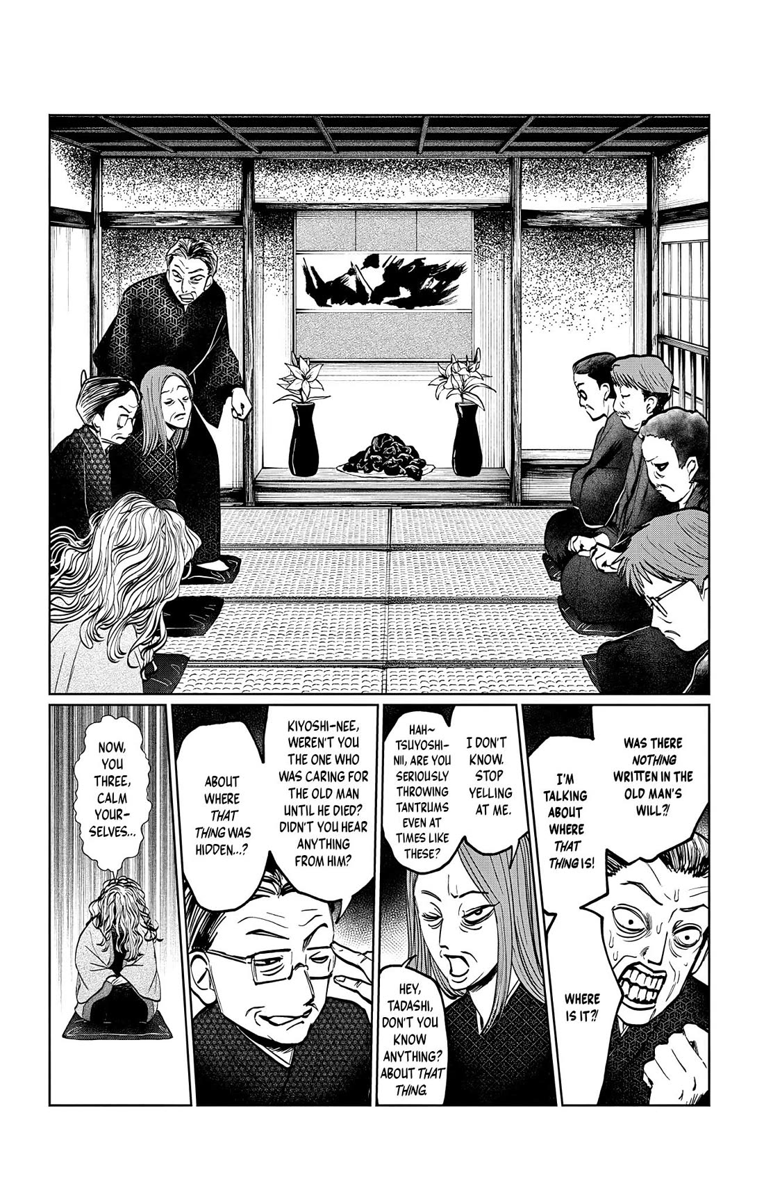 The Ghost Doesn't Show Up. Chapter 12 page 10 - Chapter 12: Welcome To The Village Of Mitsukobe