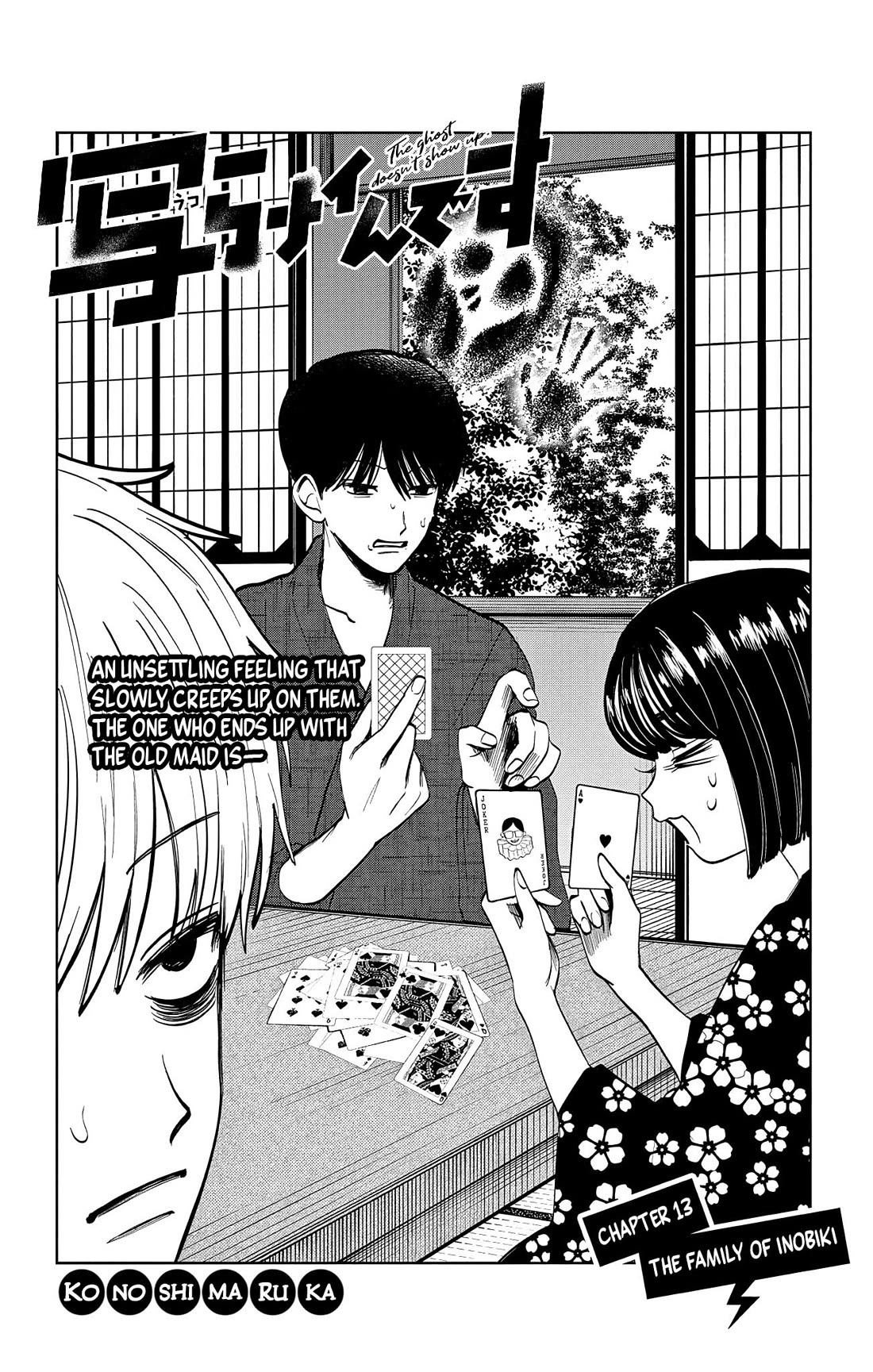 The Ghost Doesn't Show Up. Chapter 13 page 2 - Chapter 13: The Family Of Inobiki