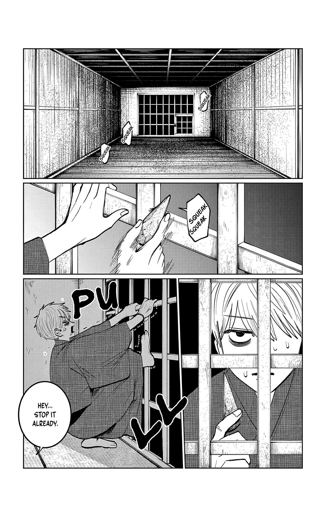 The Ghost Doesn't Show Up. Chapter 14 page 5 - Chapter 14: Sakamanbara-Sama