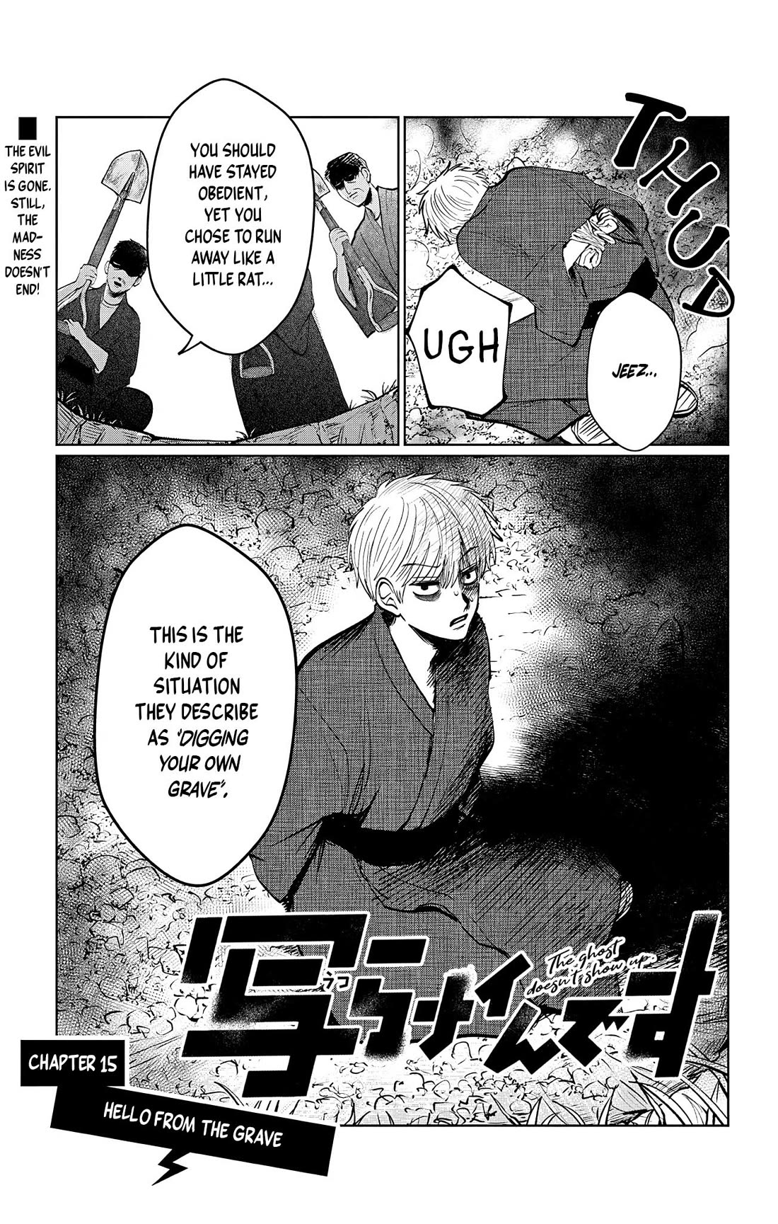The Ghost Doesn't Show Up. Chapter 15 page 1 - Chapter 15: Hello From The Grave