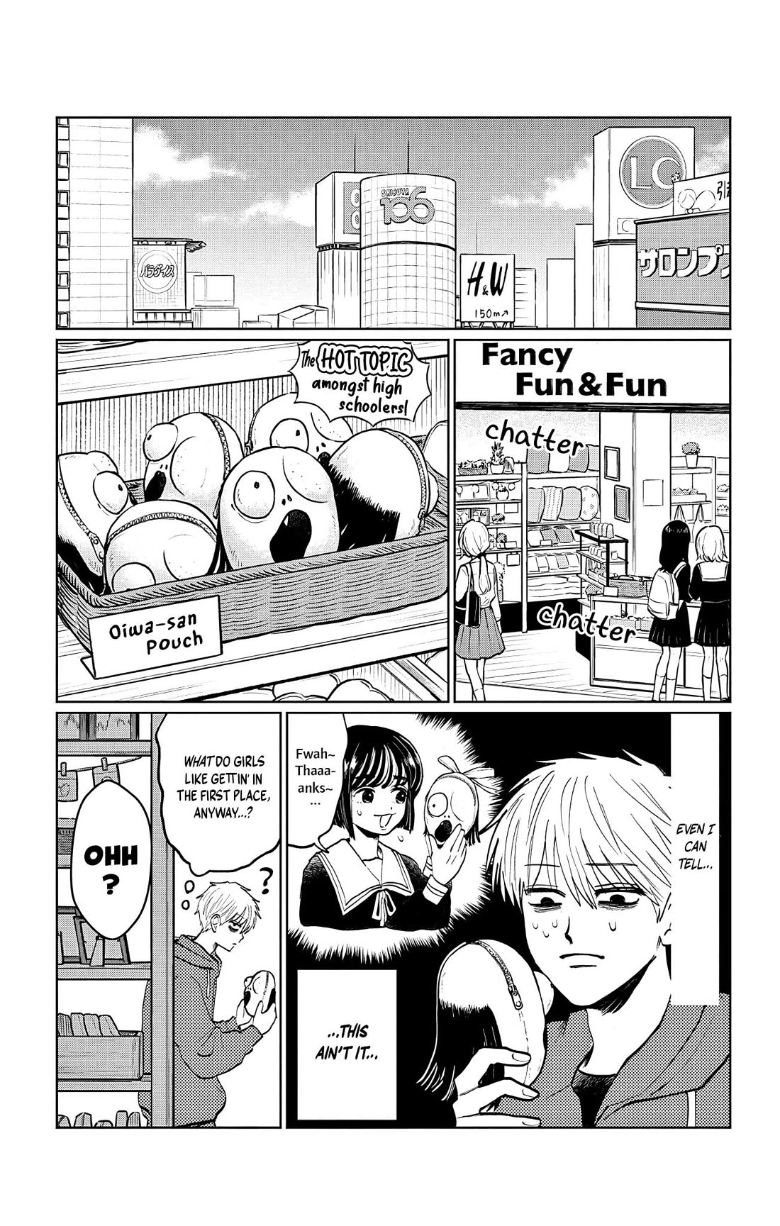 The Ghost Doesn't Show Up. Chapter 16 page 3 - Chapter 16: Happy Birthday!