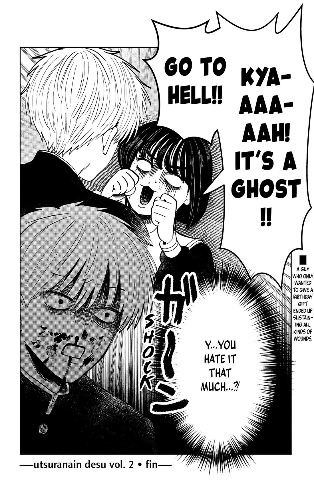 The Ghost Doesn't Show Up. Chapter 17 page 17 - Chapter 17: Teke...?